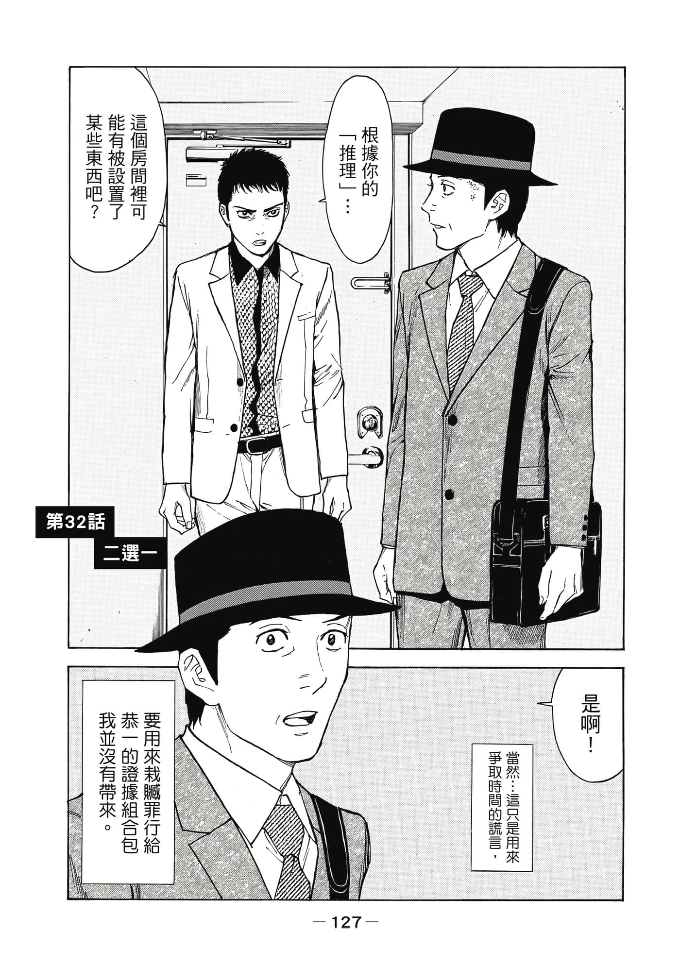 Page 128