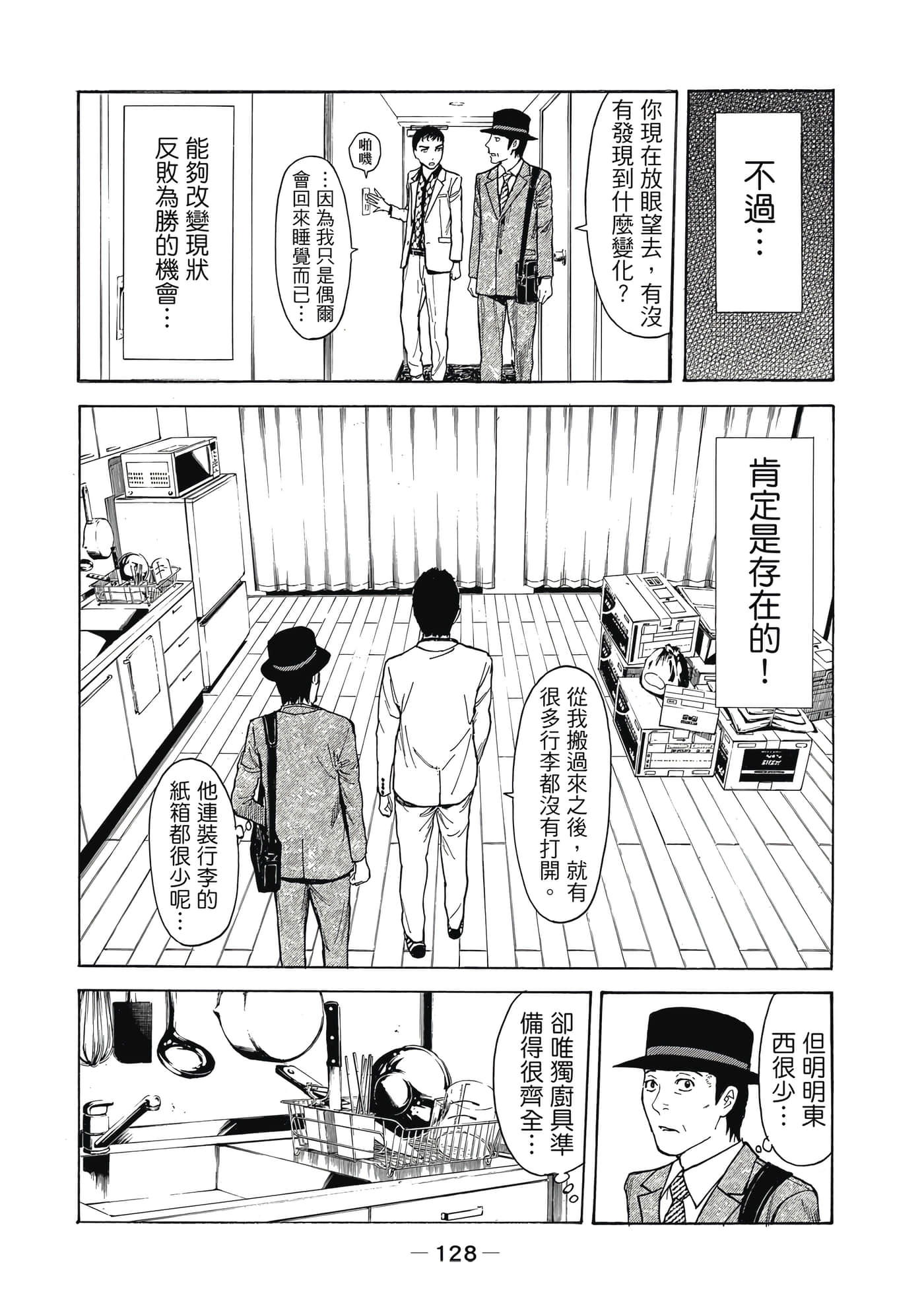 Page 129