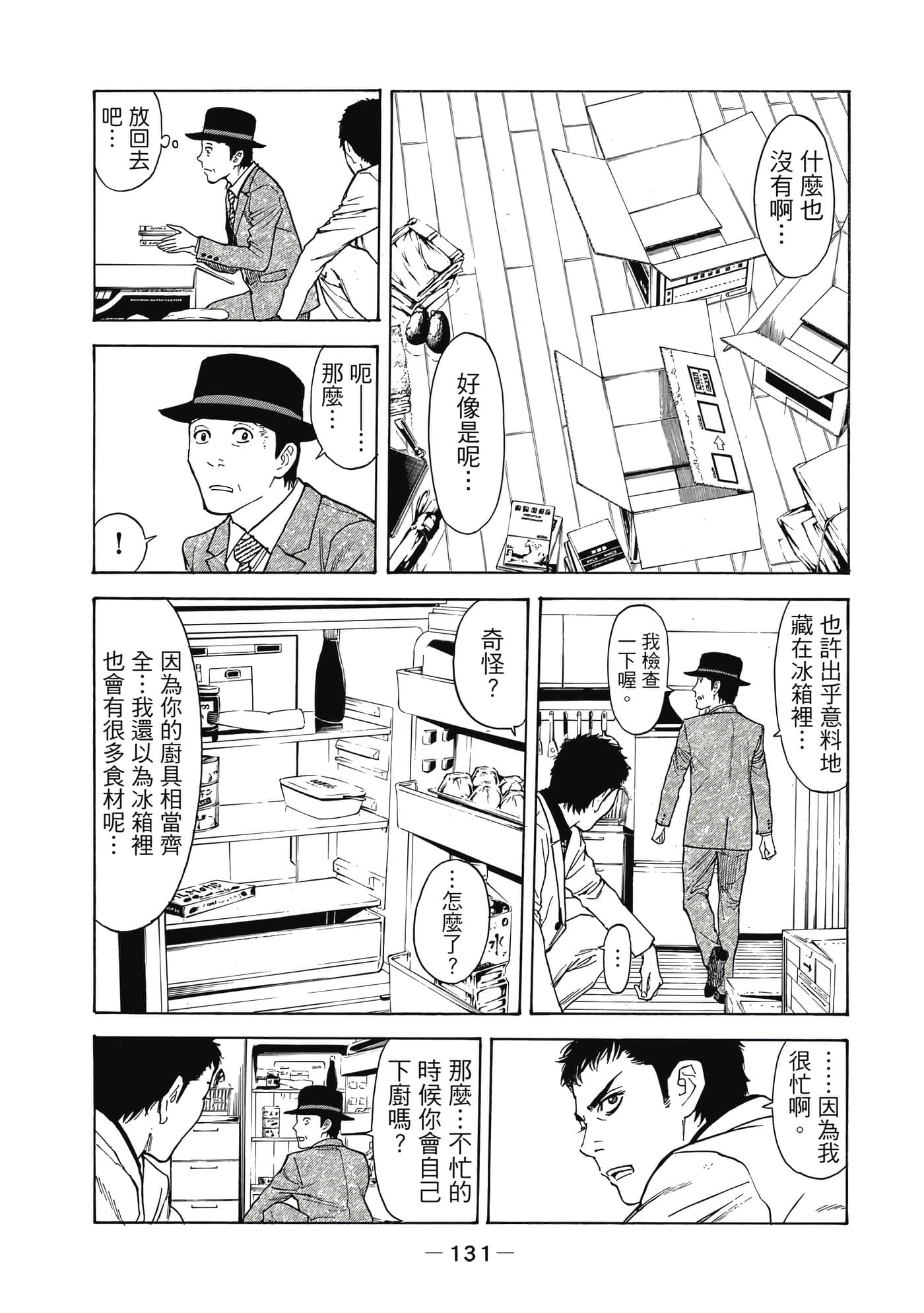Page 132