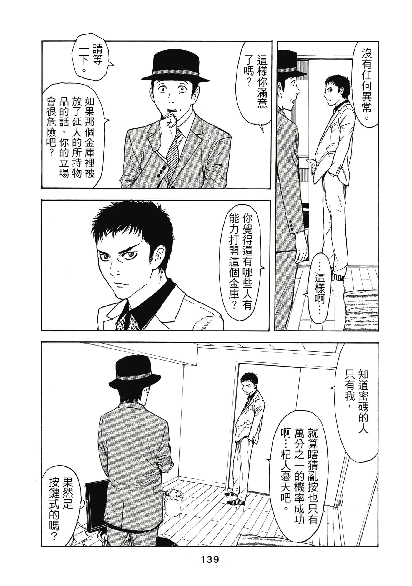 Page 140