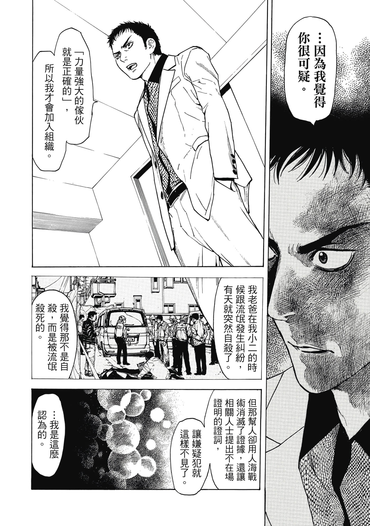 Page 145