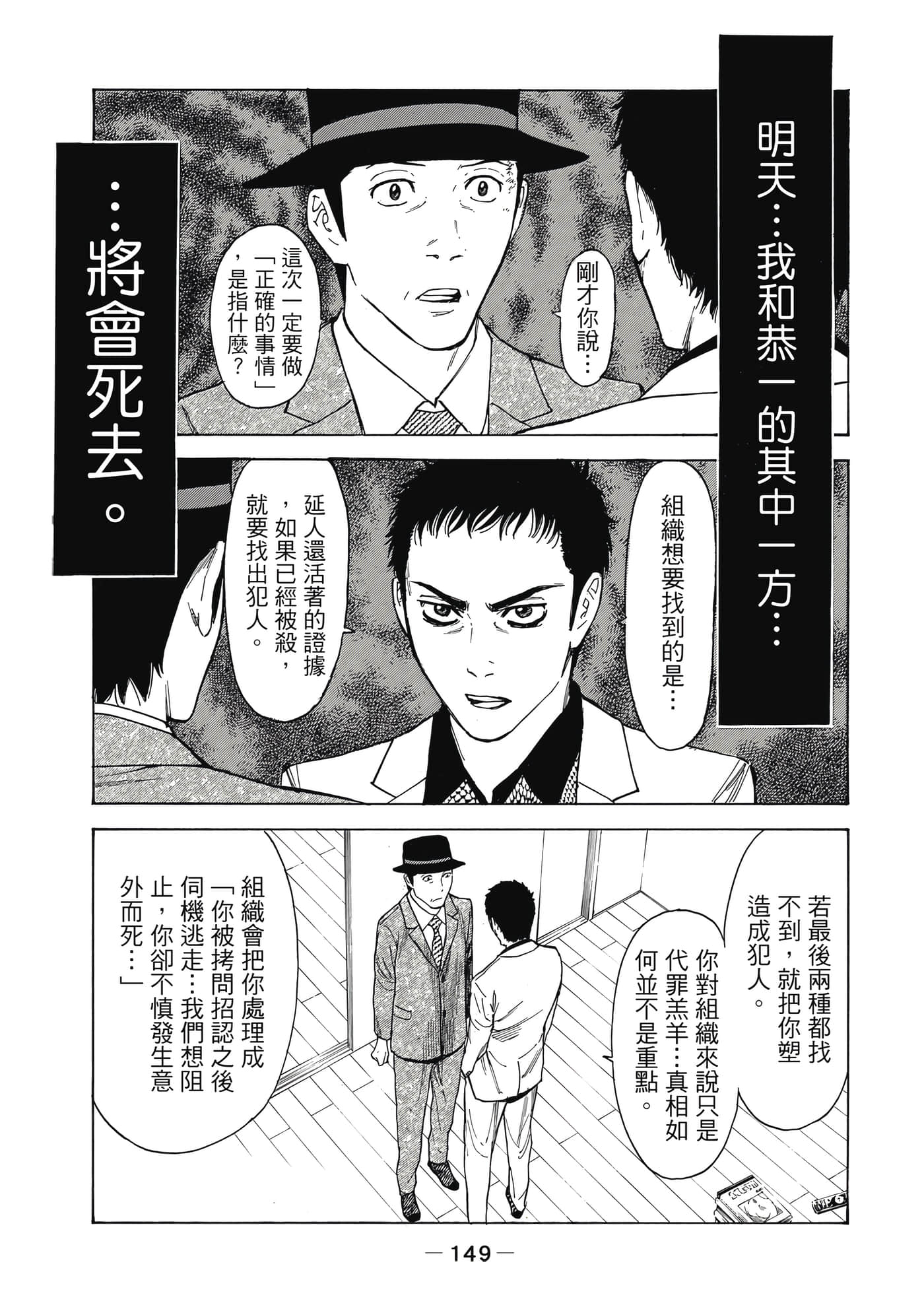 Page 150