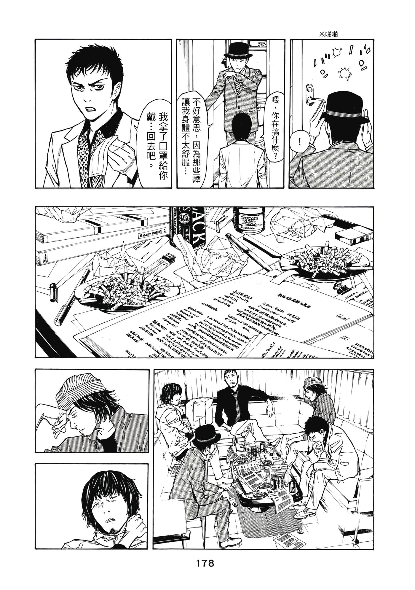 Page 179