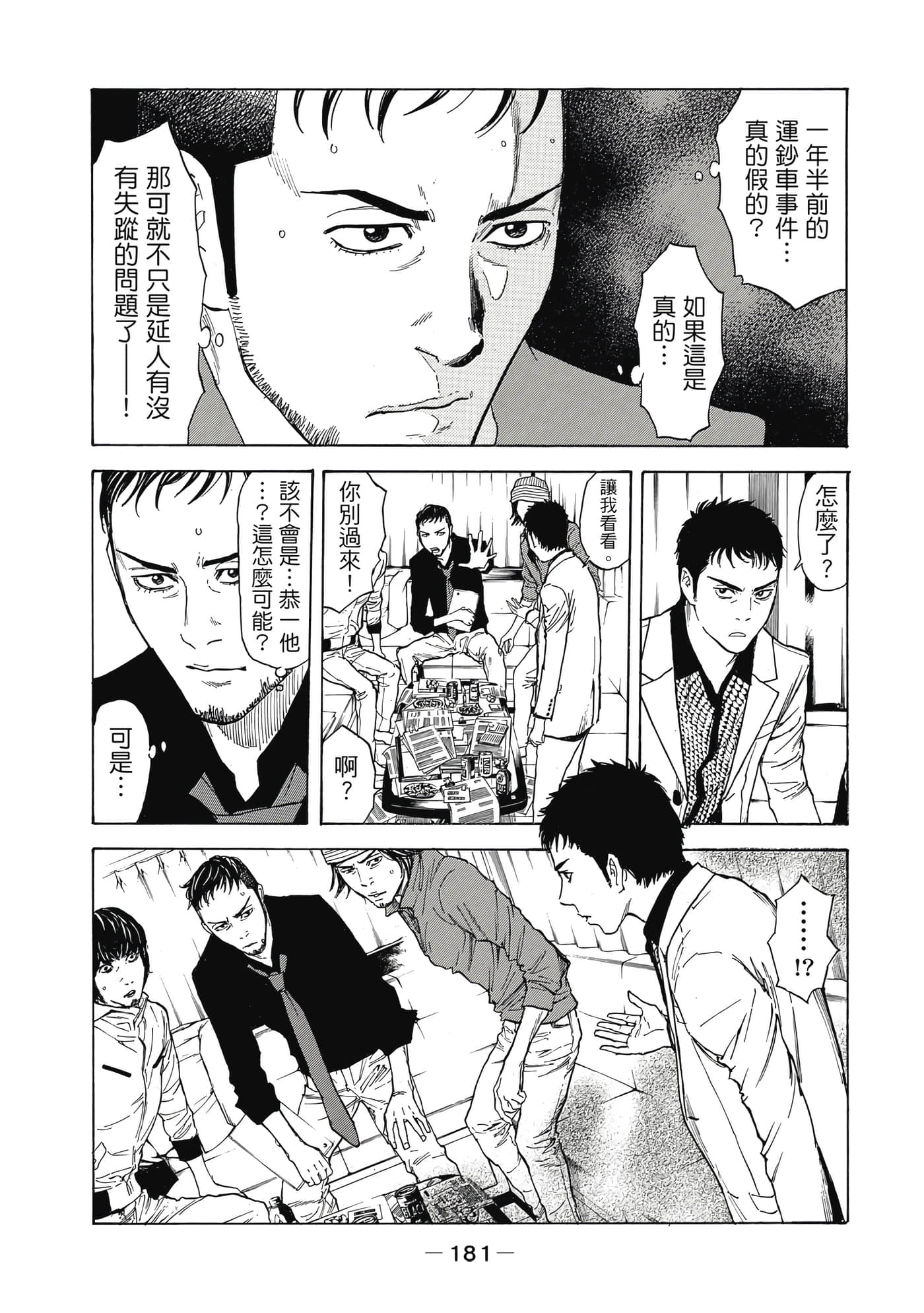 Page 182