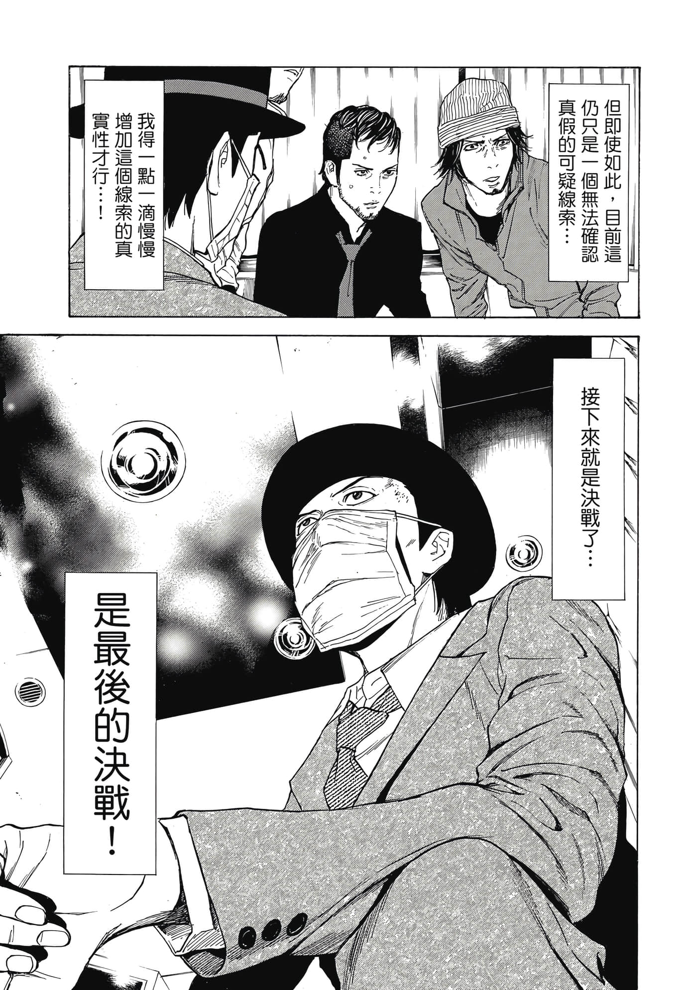 Page 184