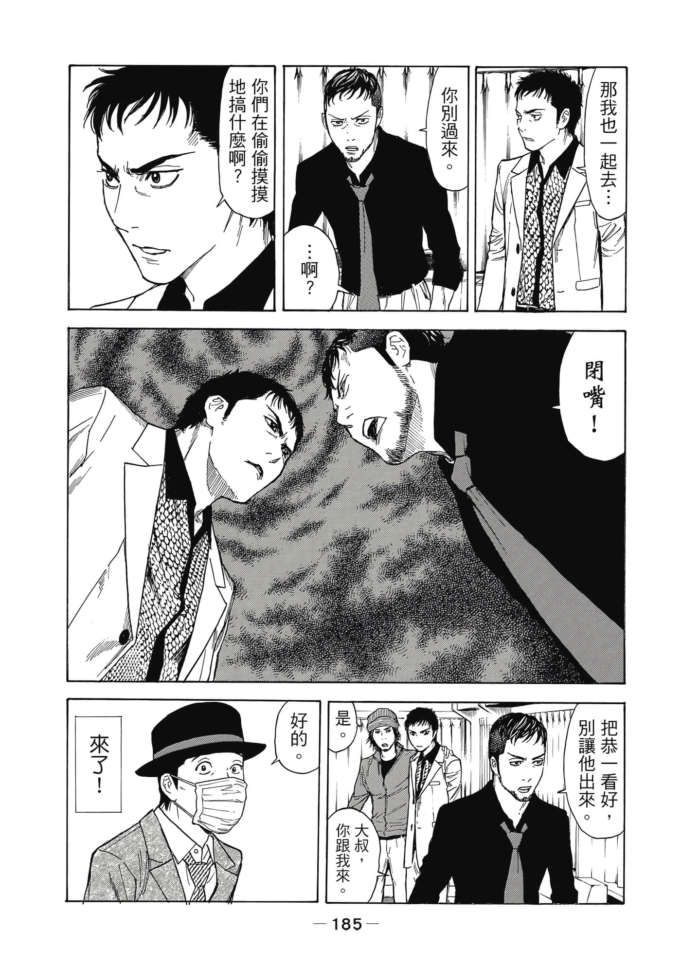 Page 186
