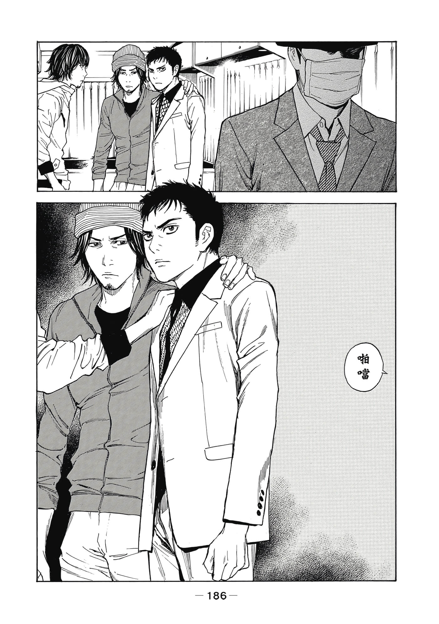 Page 187