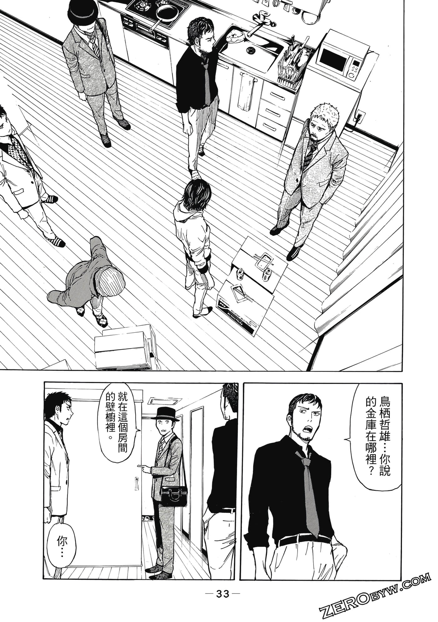 Page 34