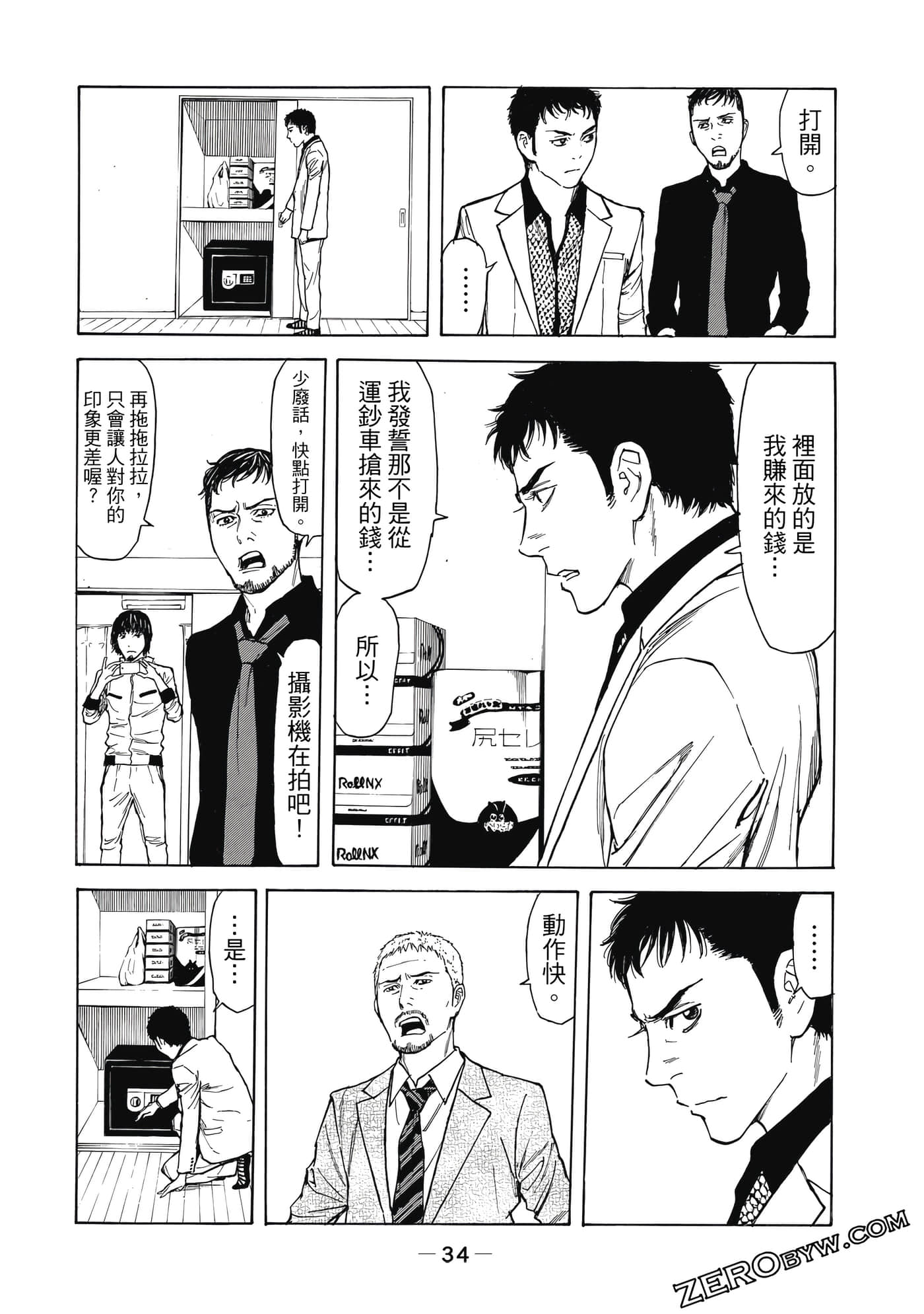 Page 35