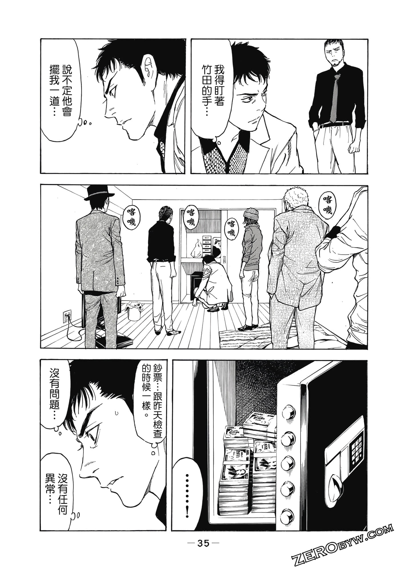 Page 36