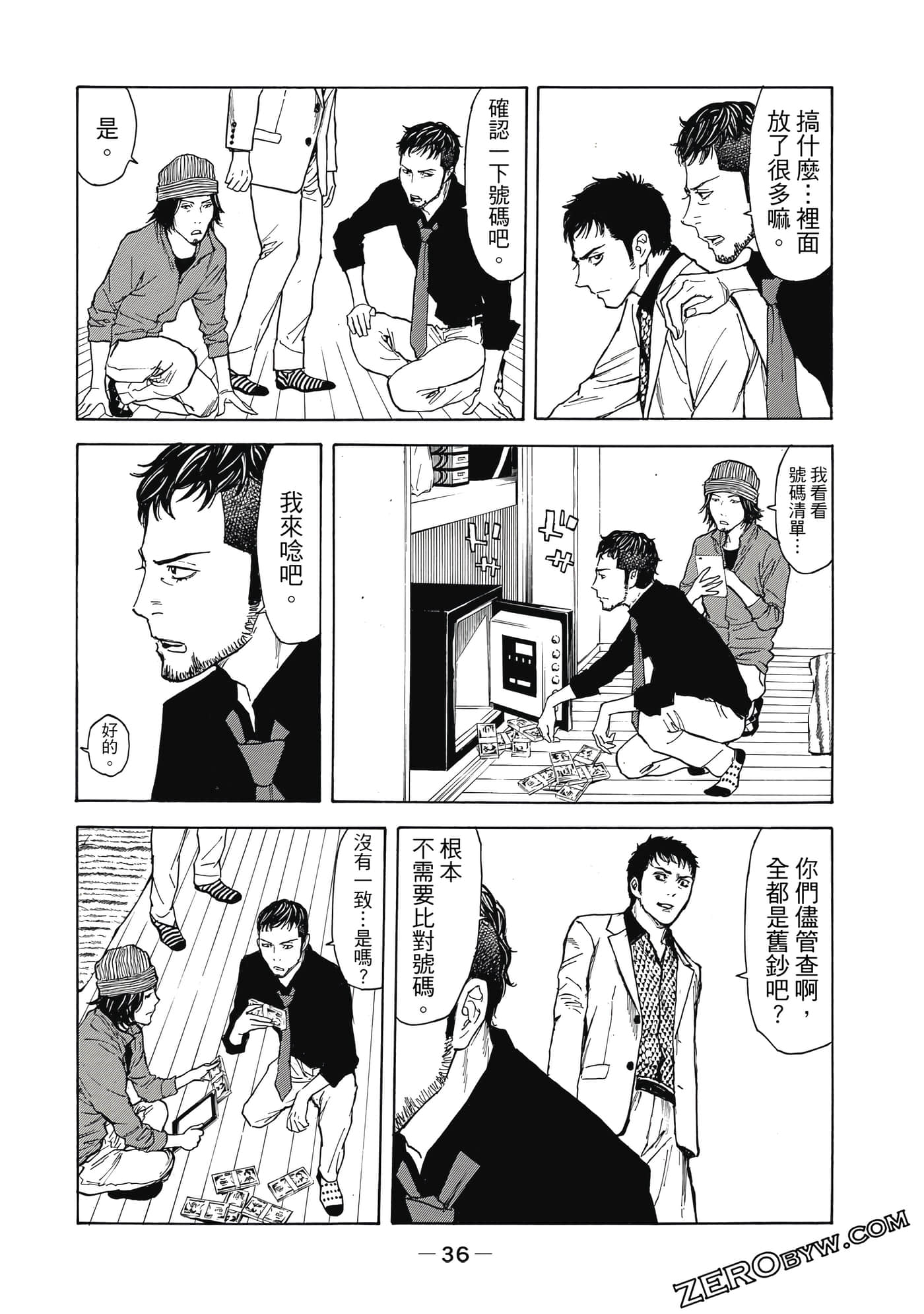 Page 37