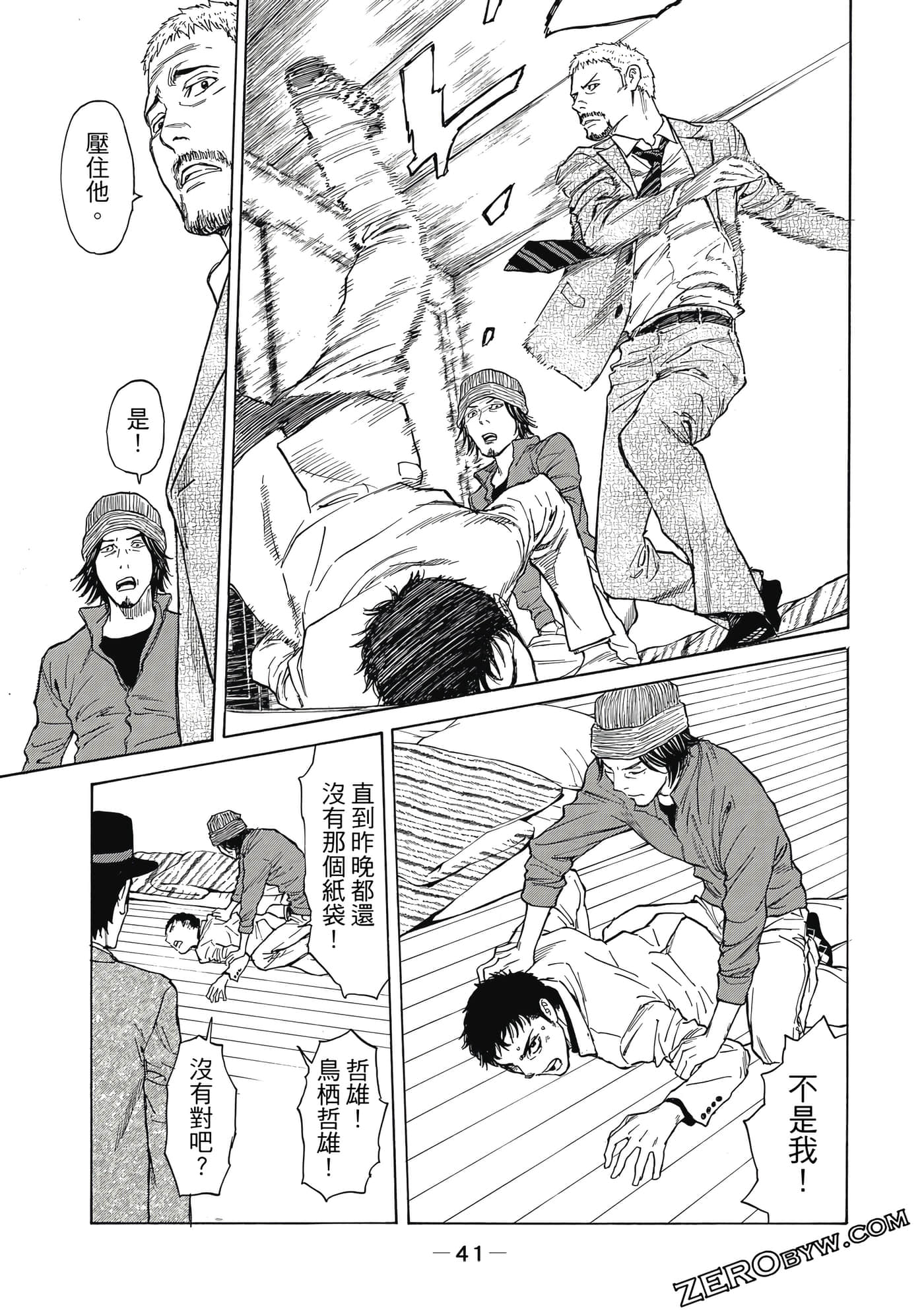 Page 42