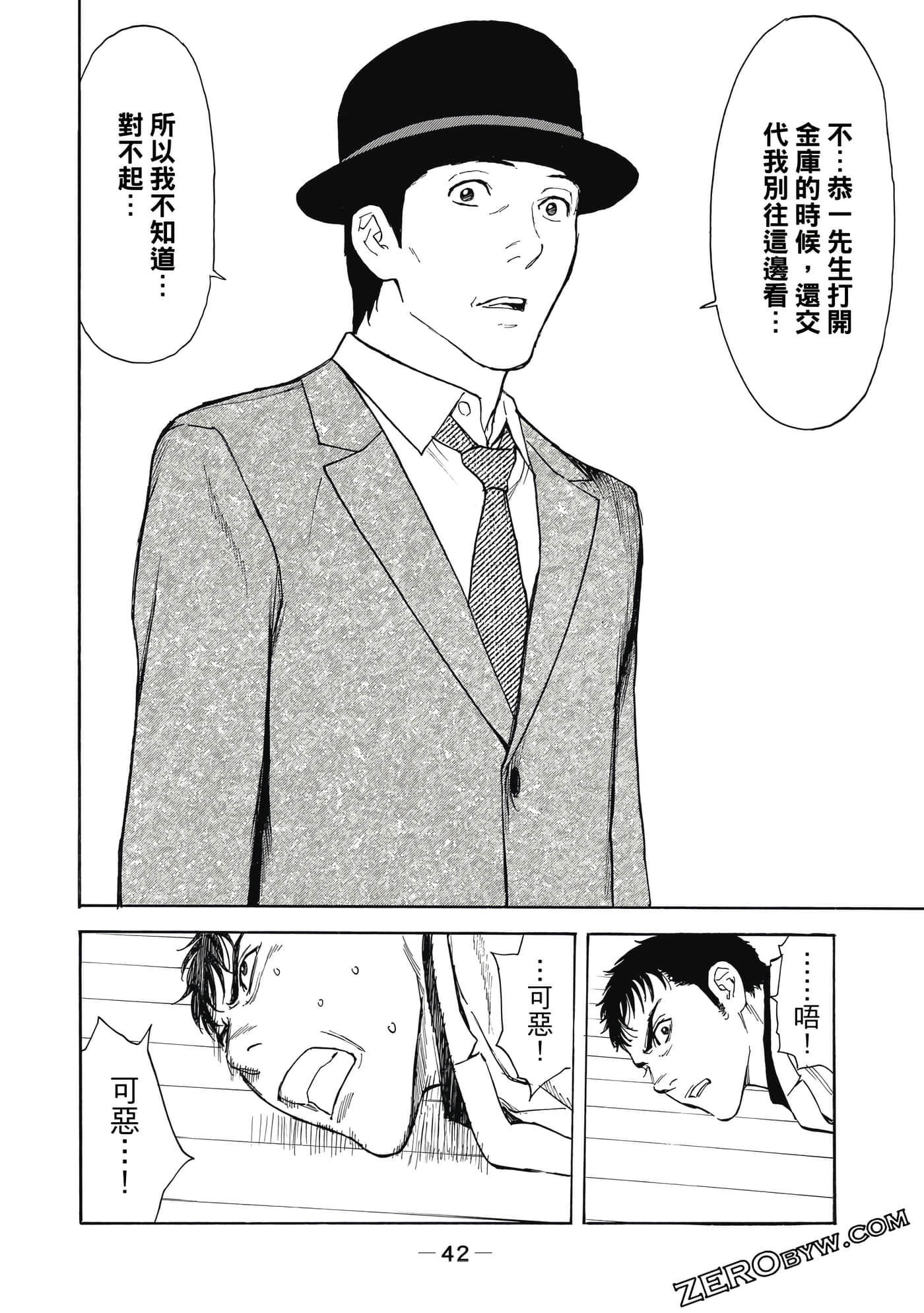 Page 43