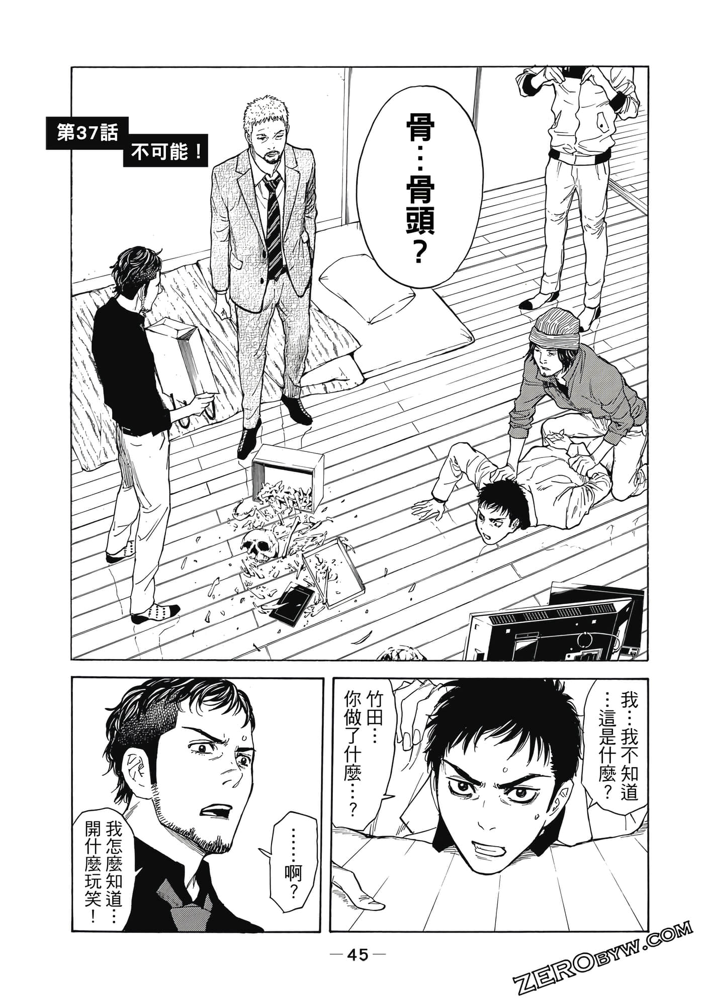 Page 46