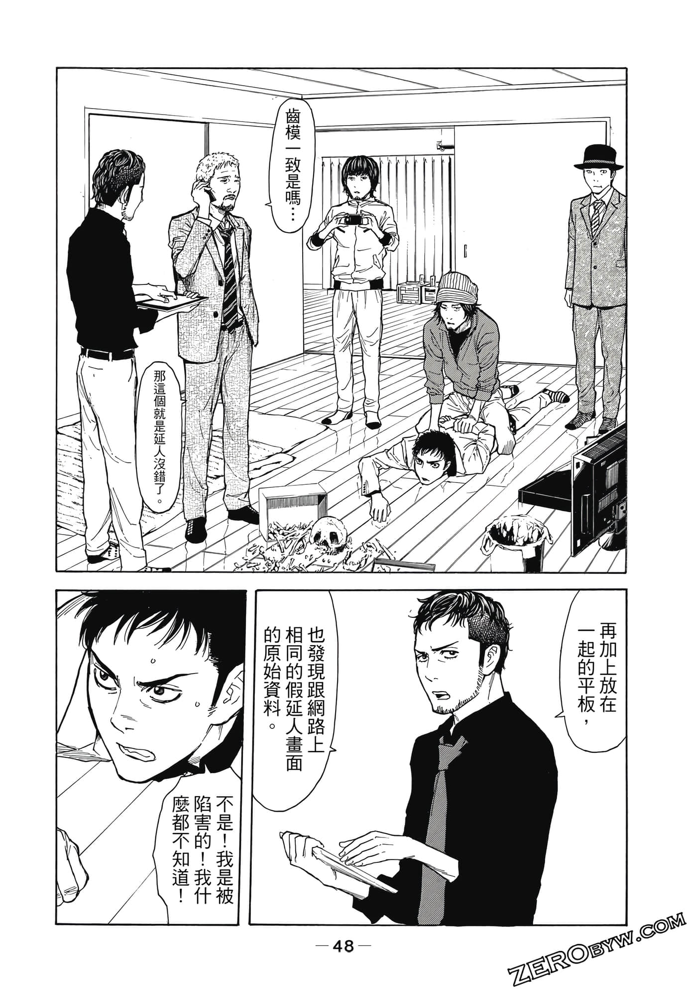Page 49