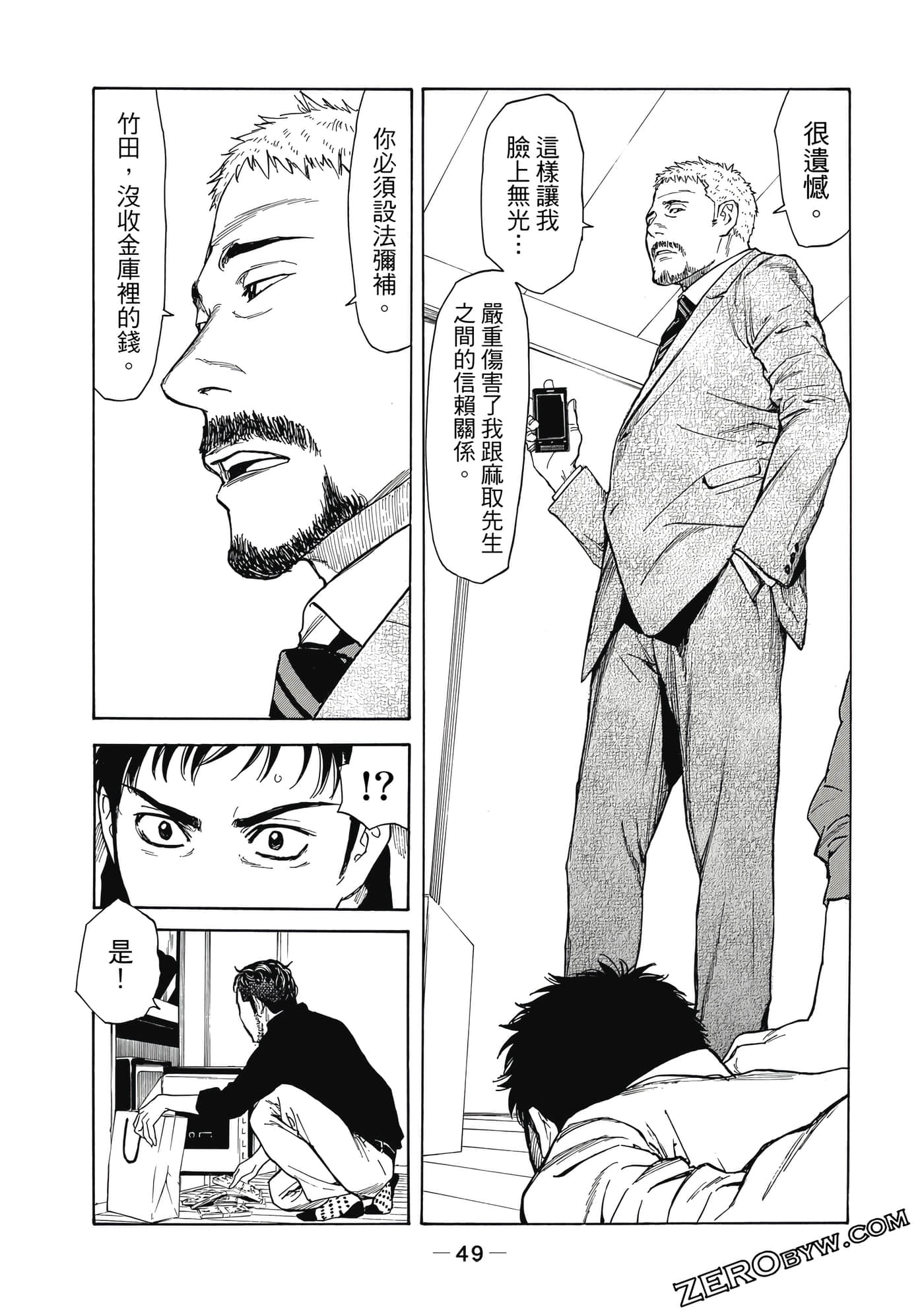 Page 50