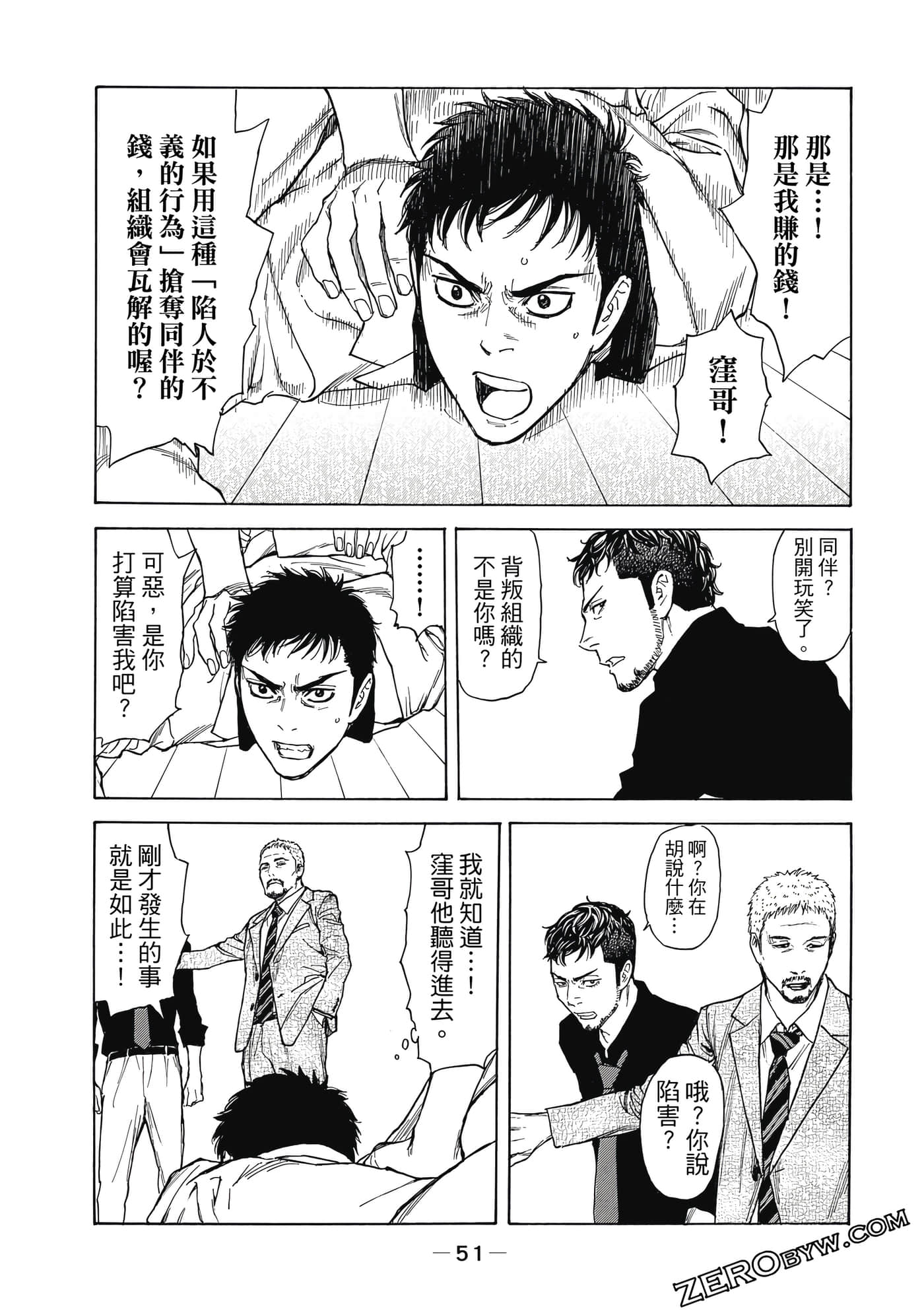 Page 52