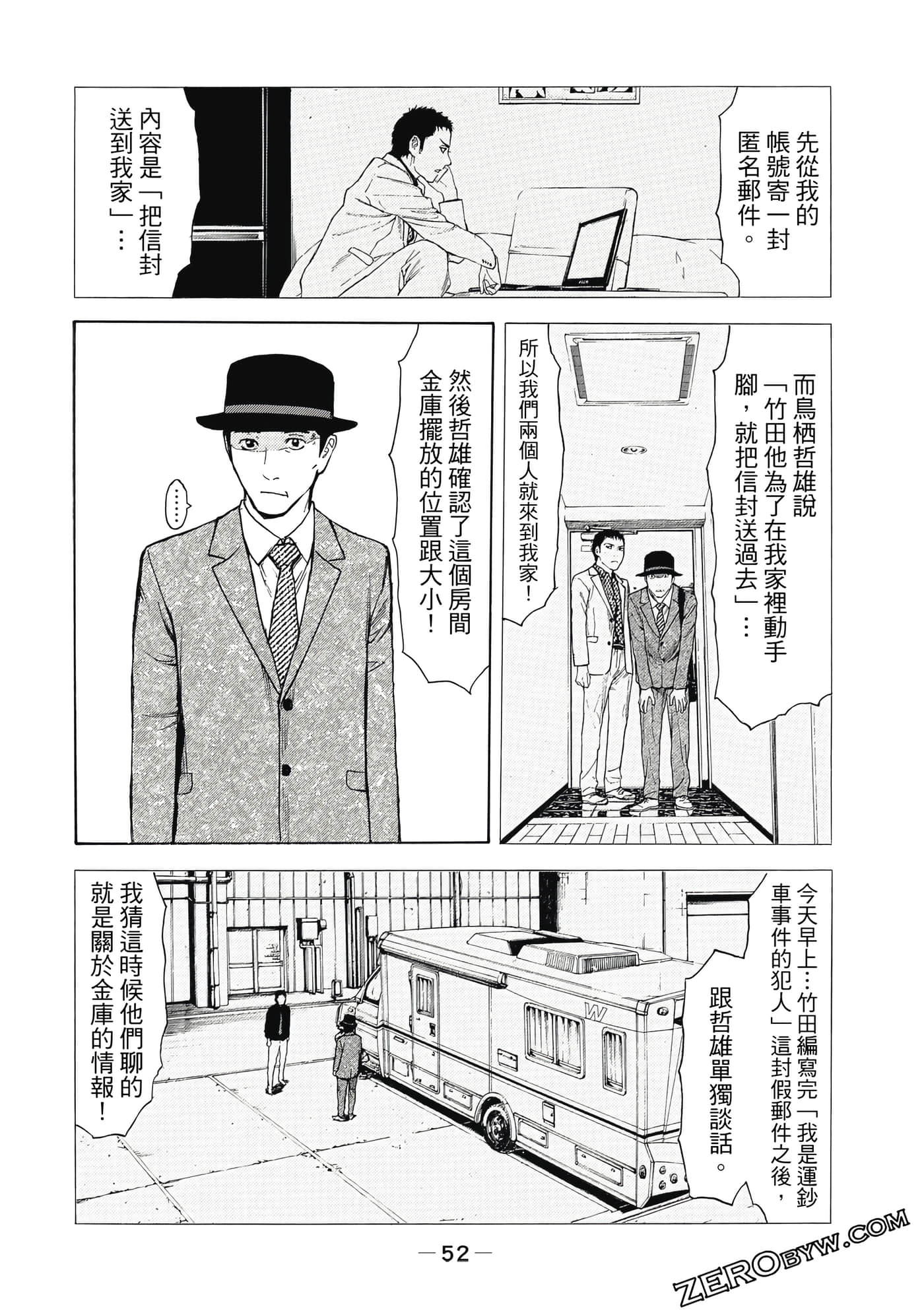 Page 53