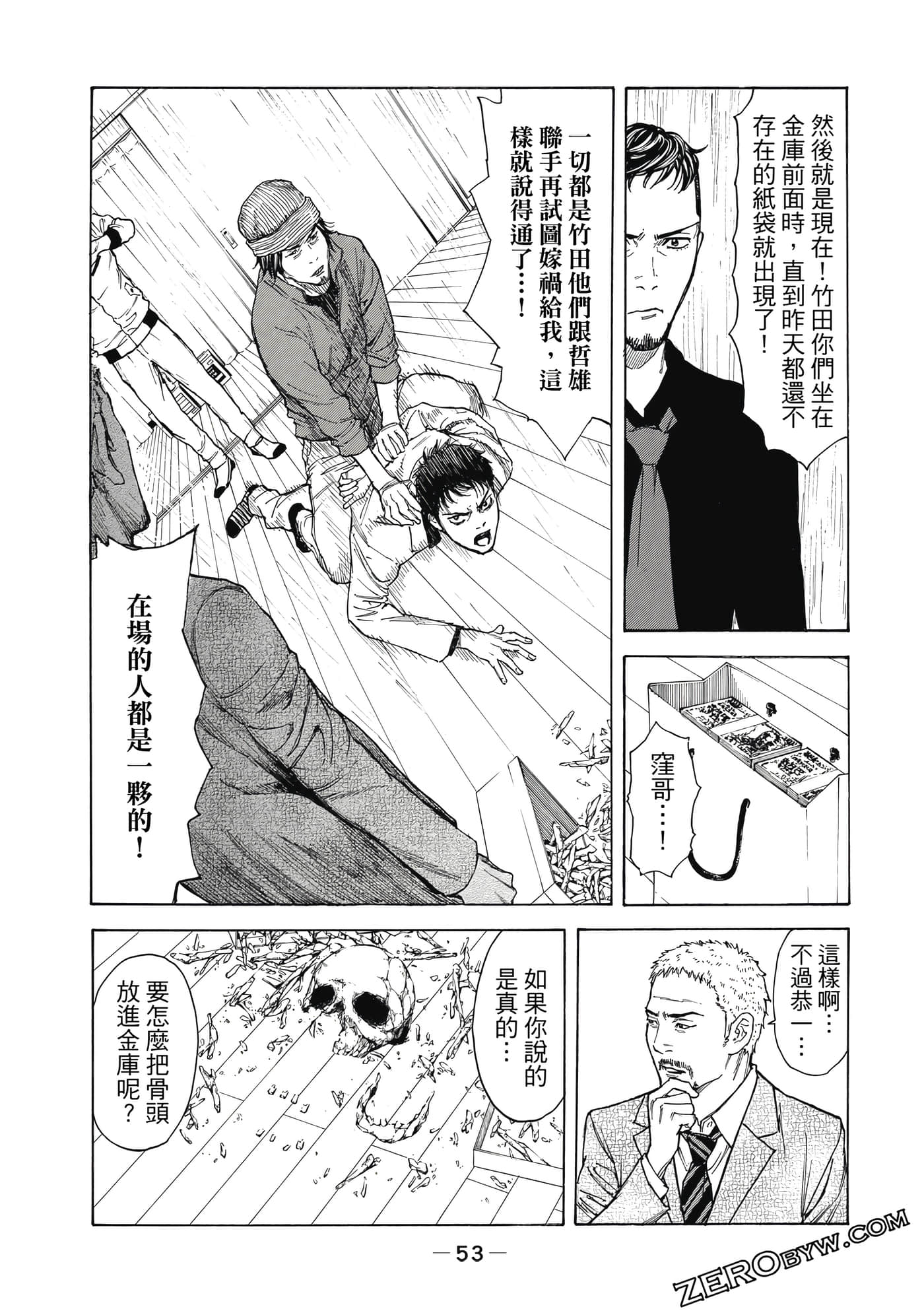 Page 54