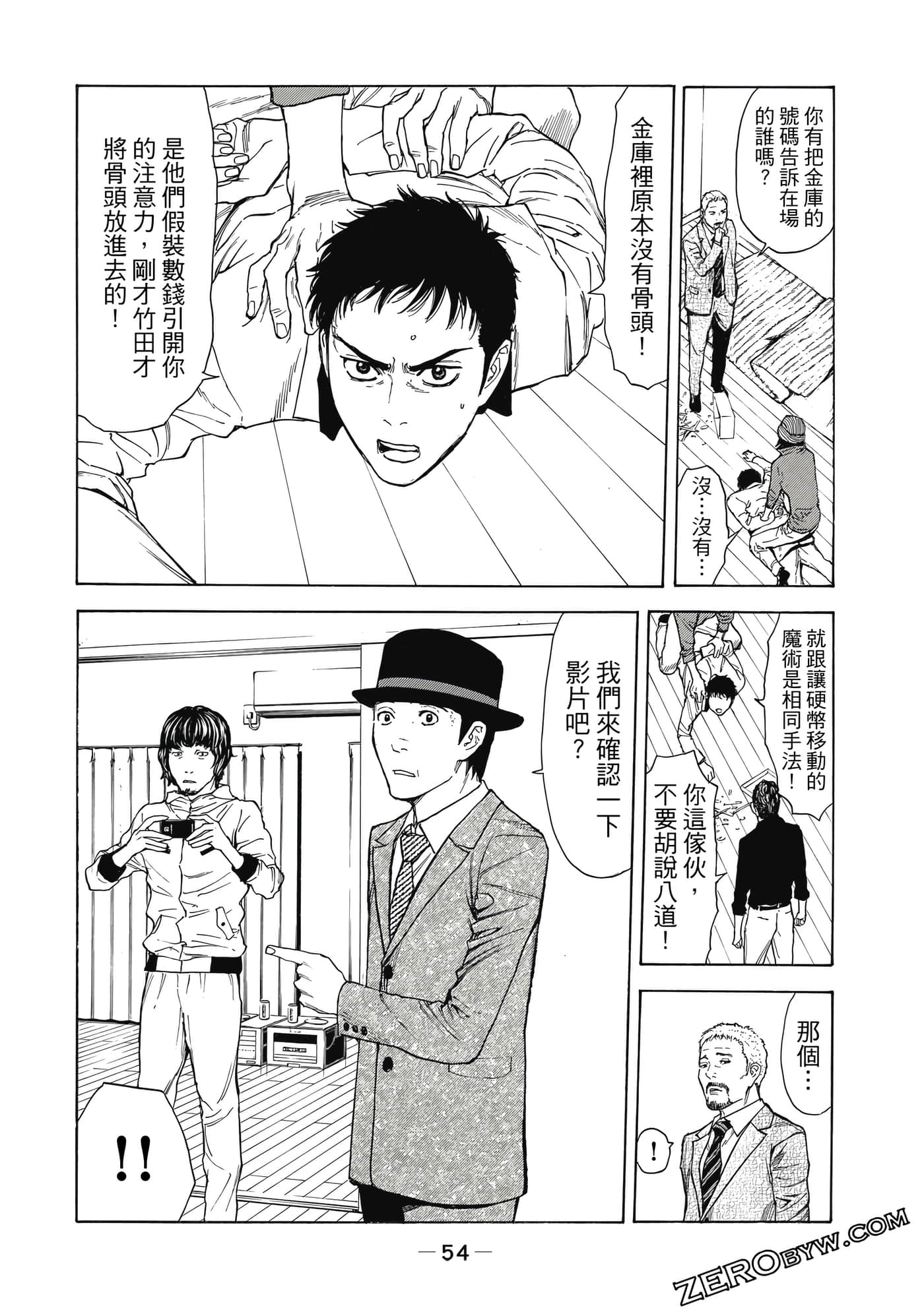 Page 55