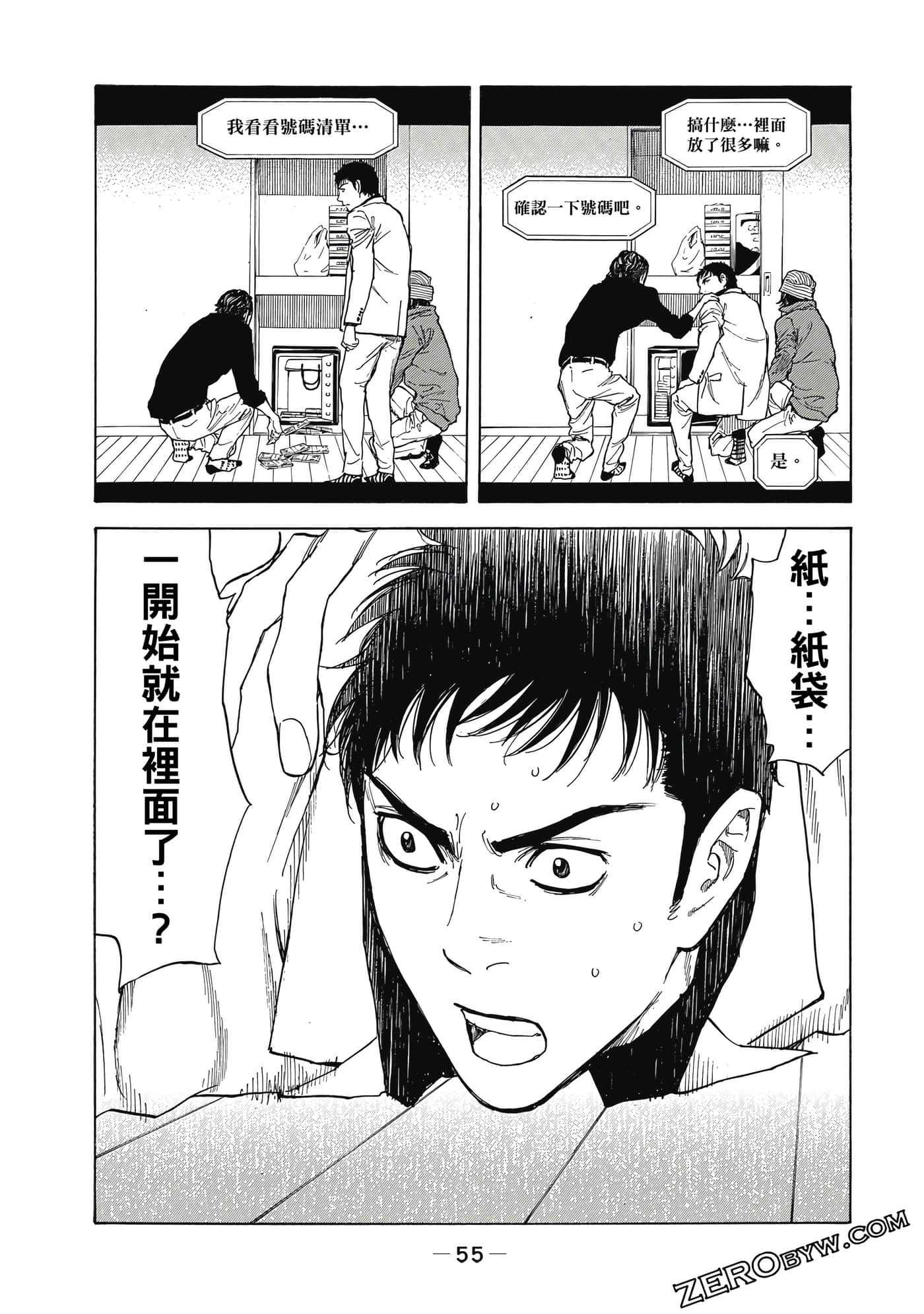 Page 56