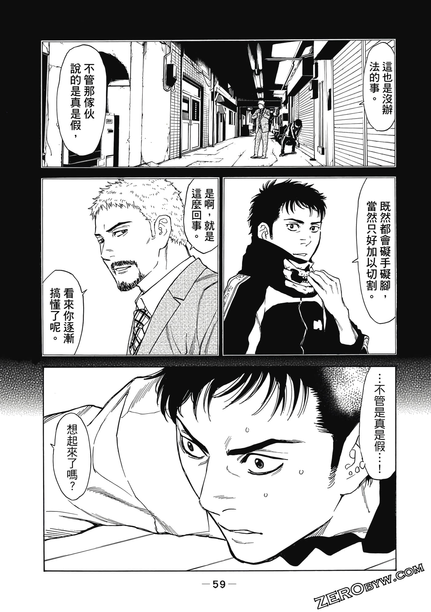 Page 60