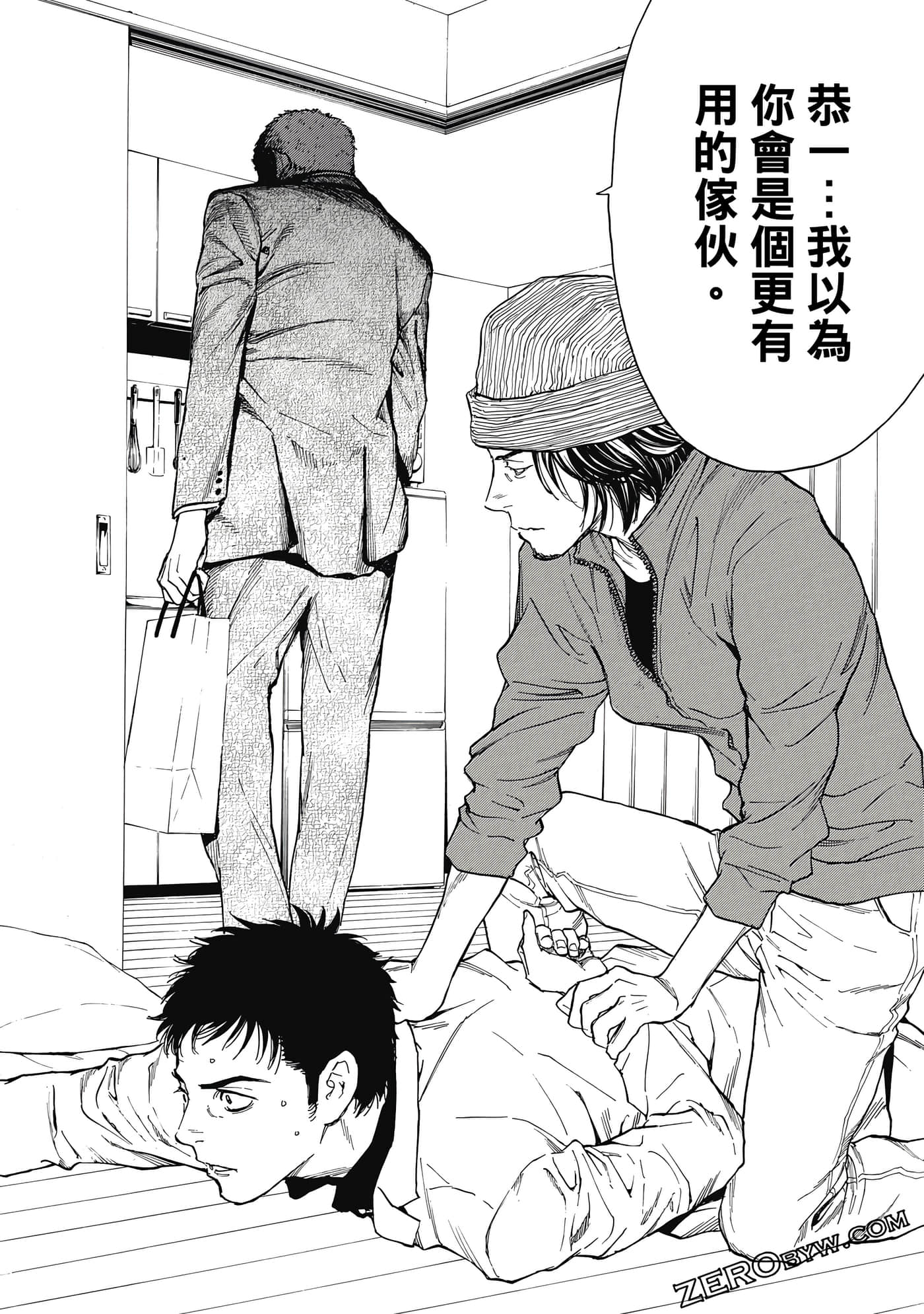 Page 61