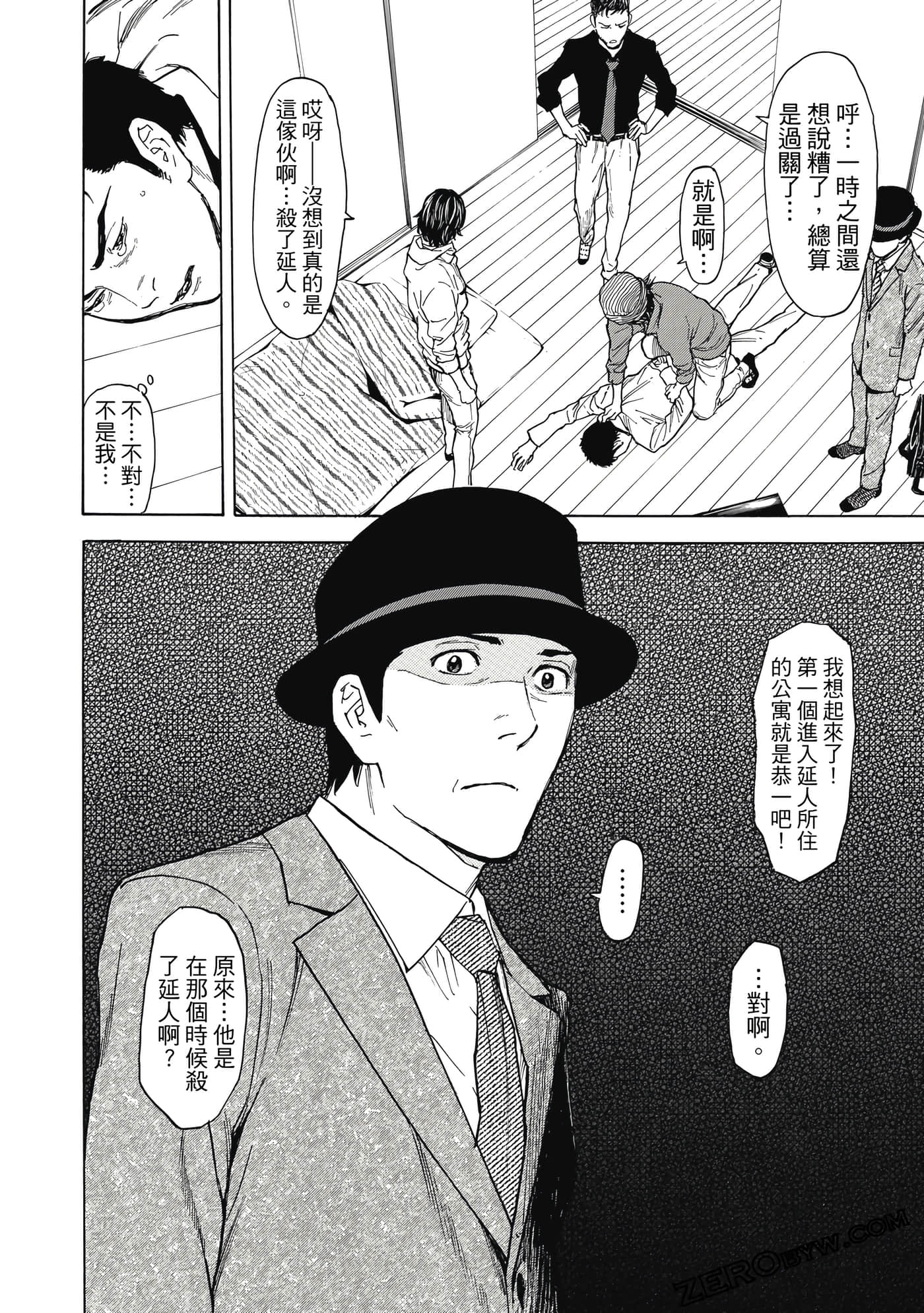 Page 63