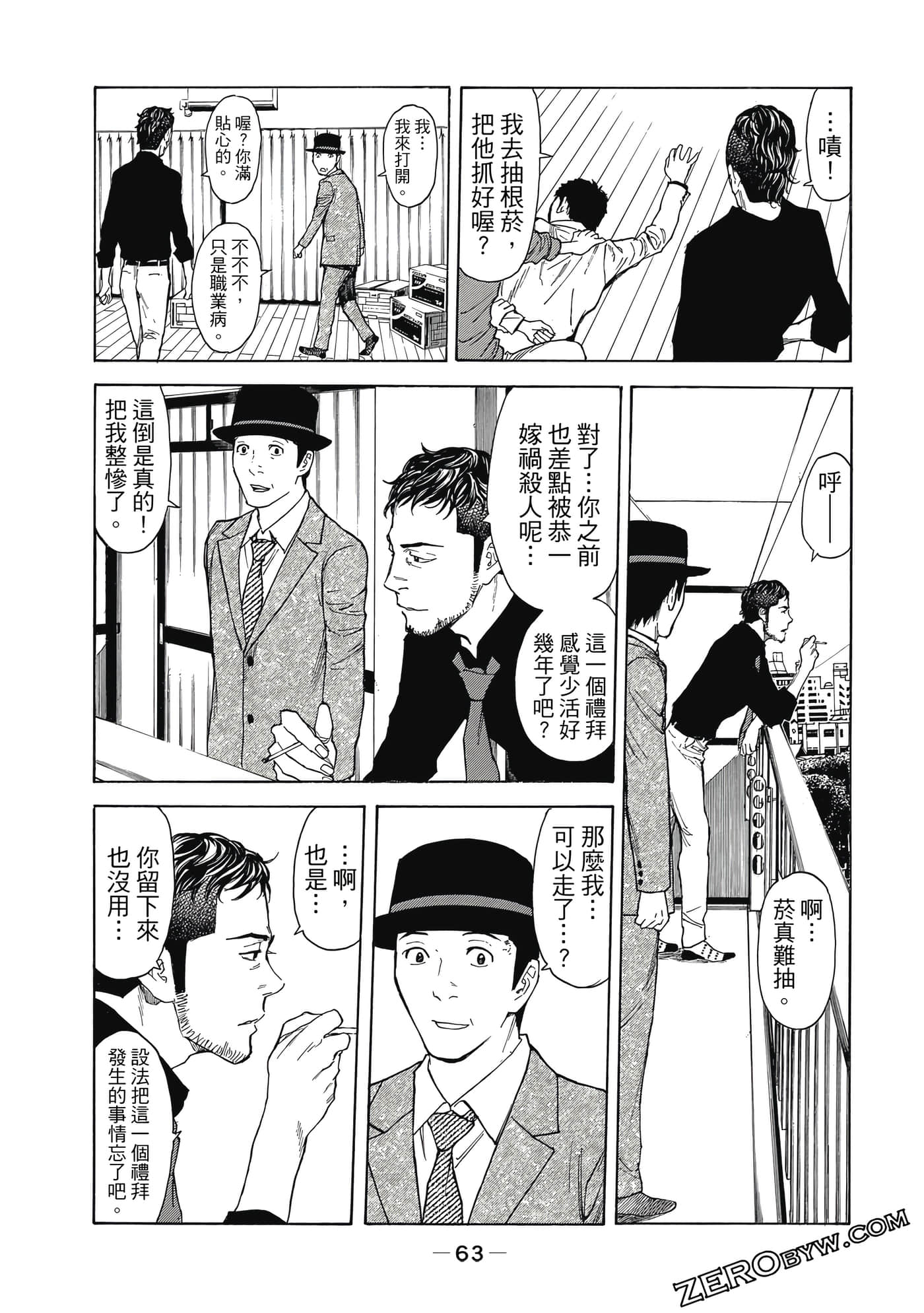 Page 64