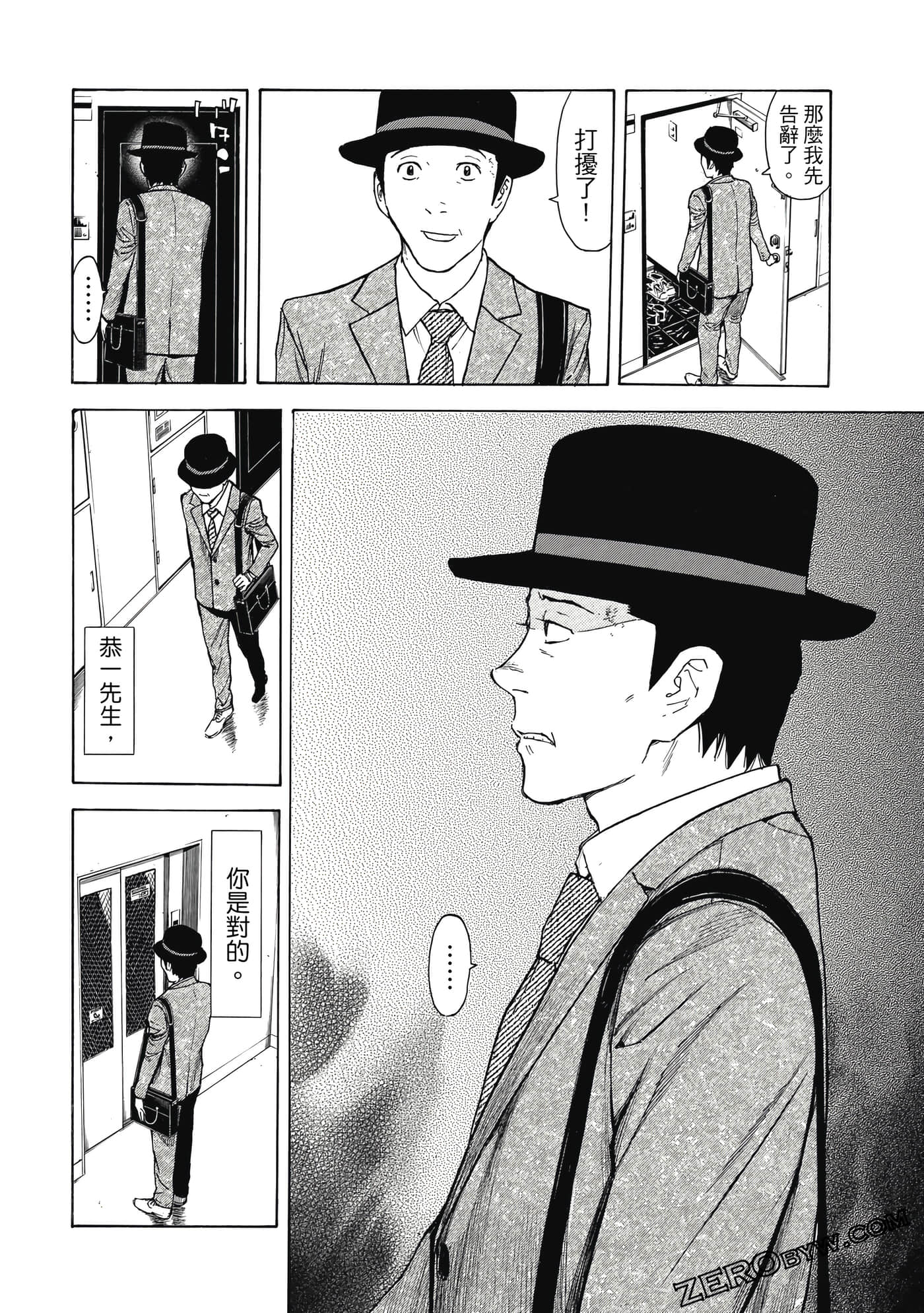 Page 65