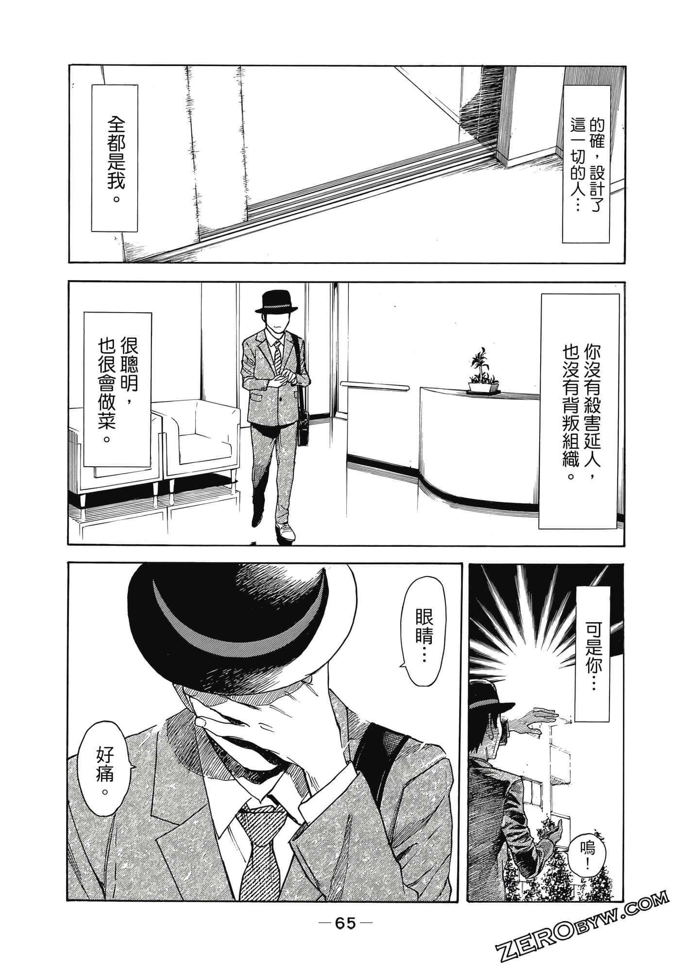 Page 66