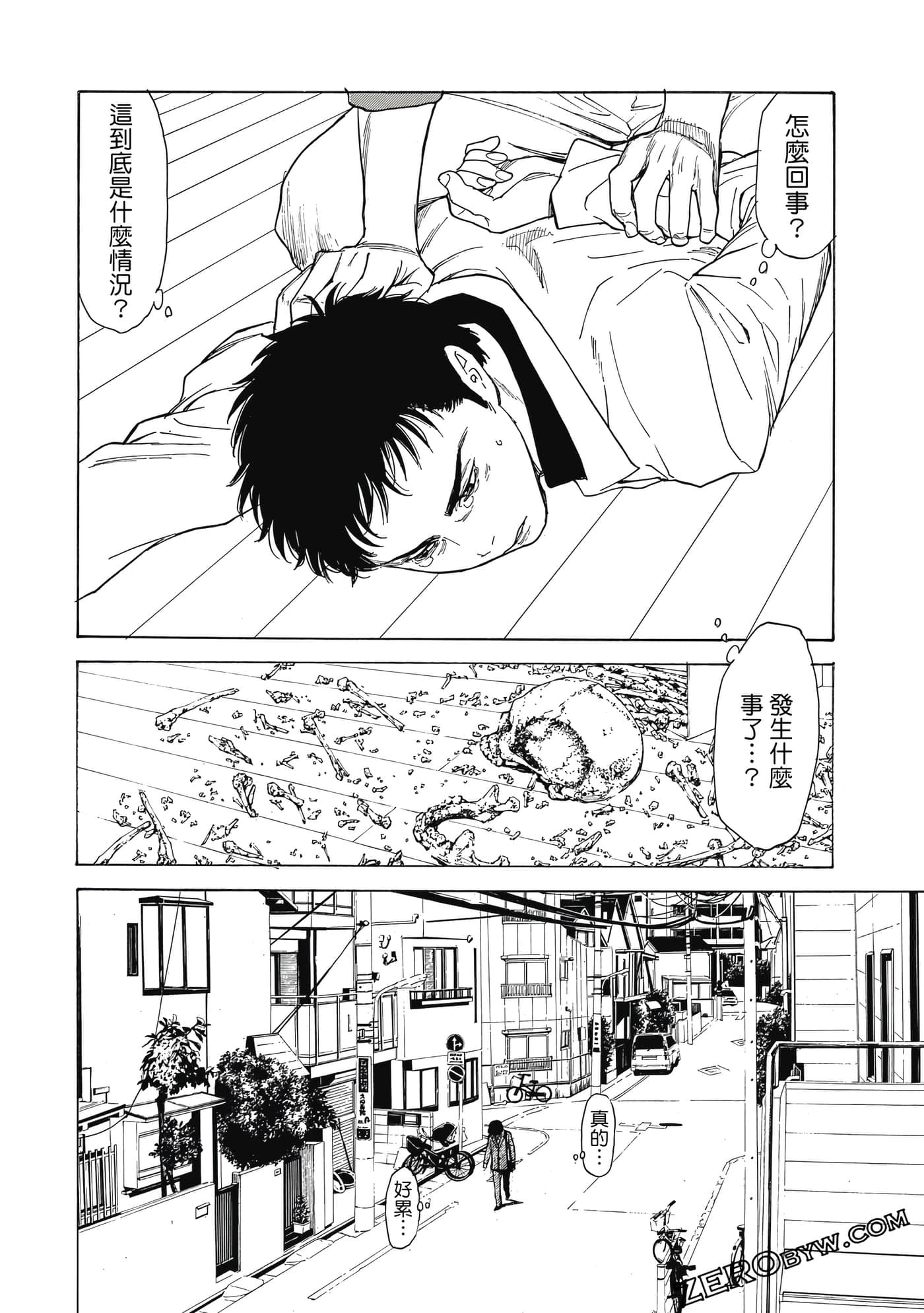 Page 69