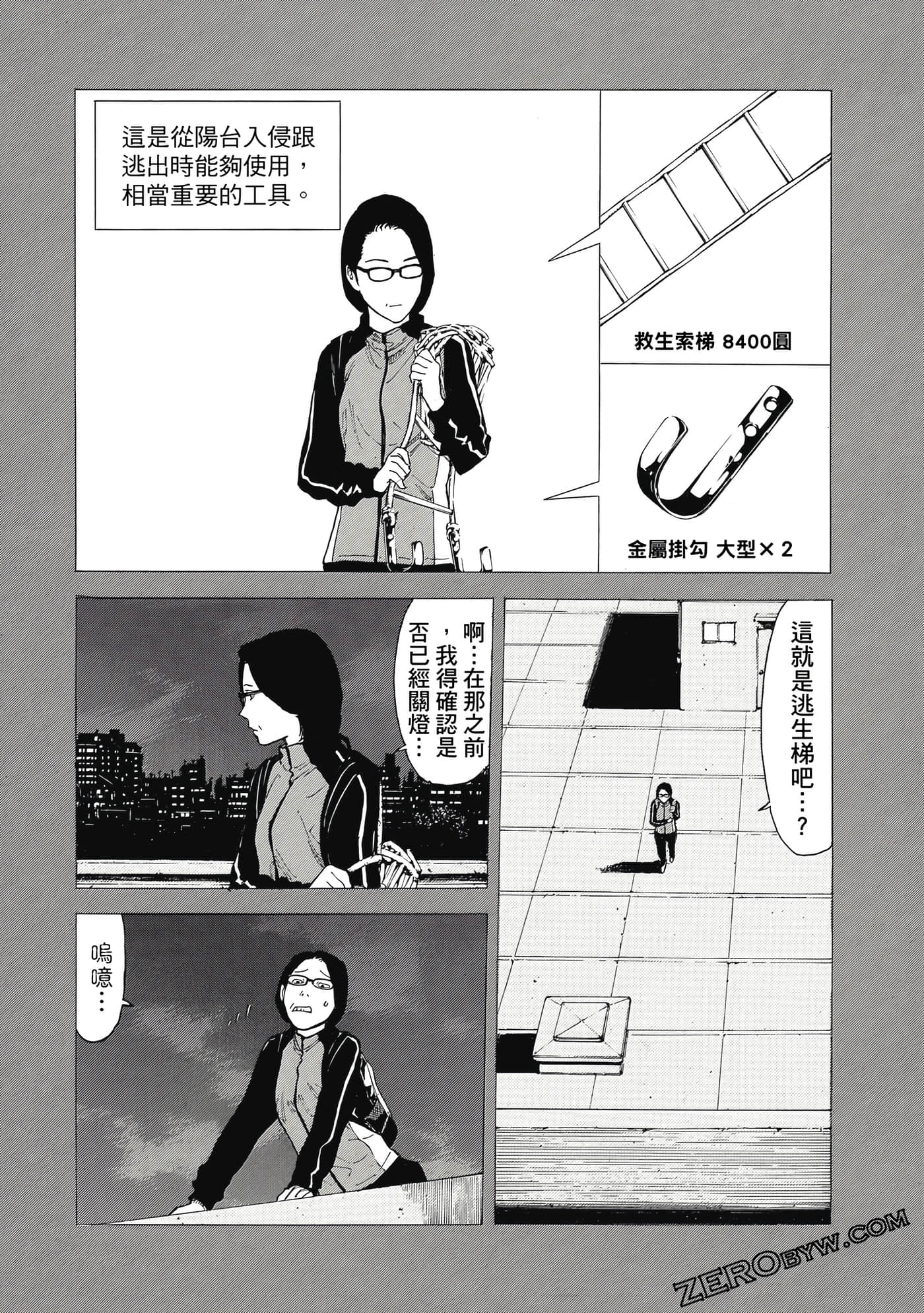 Page 75