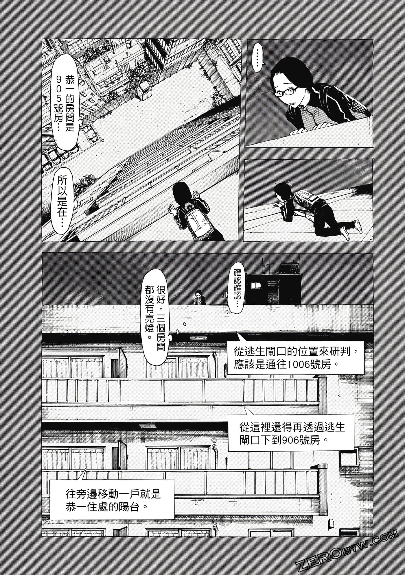 Page 76