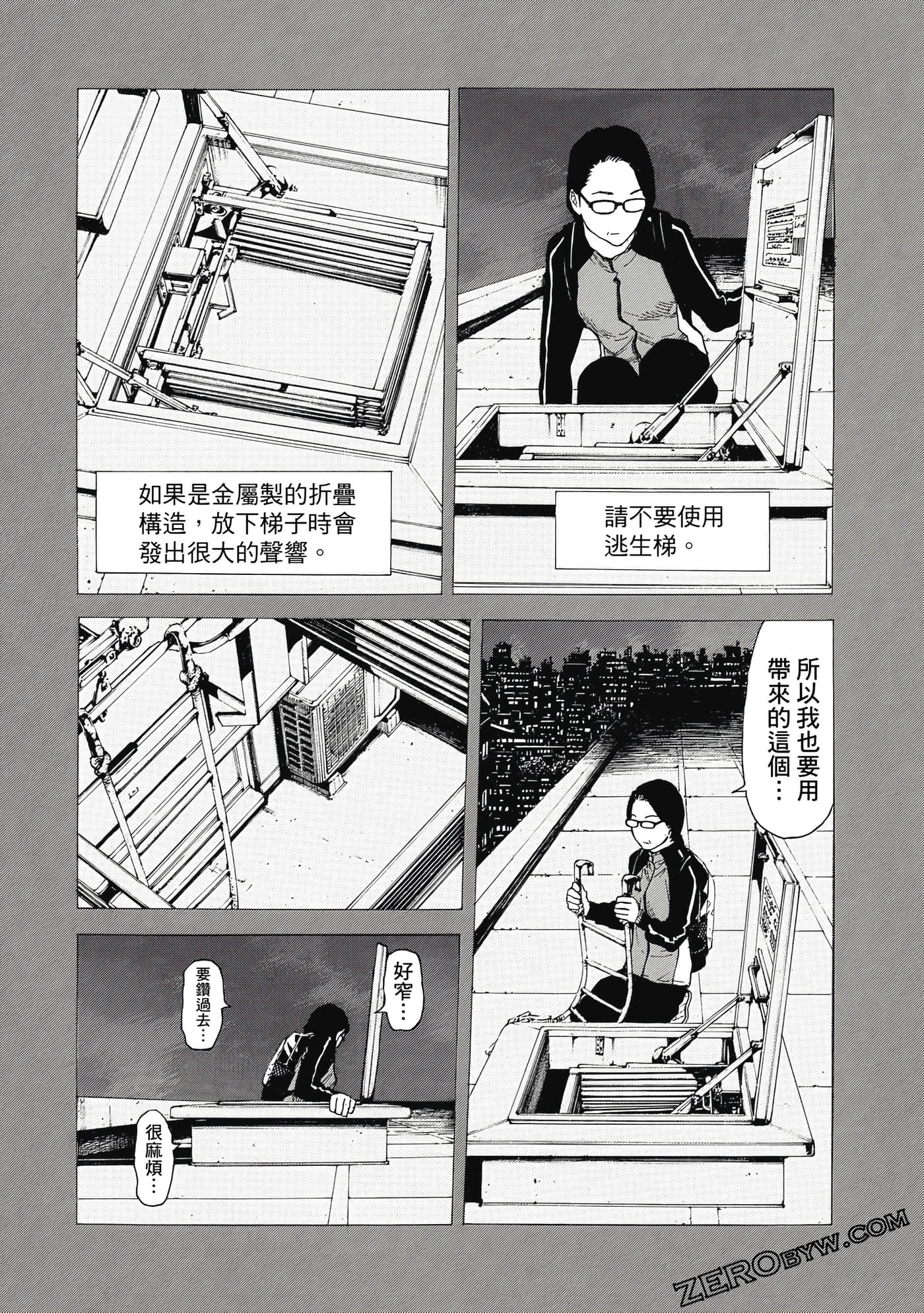 Page 77