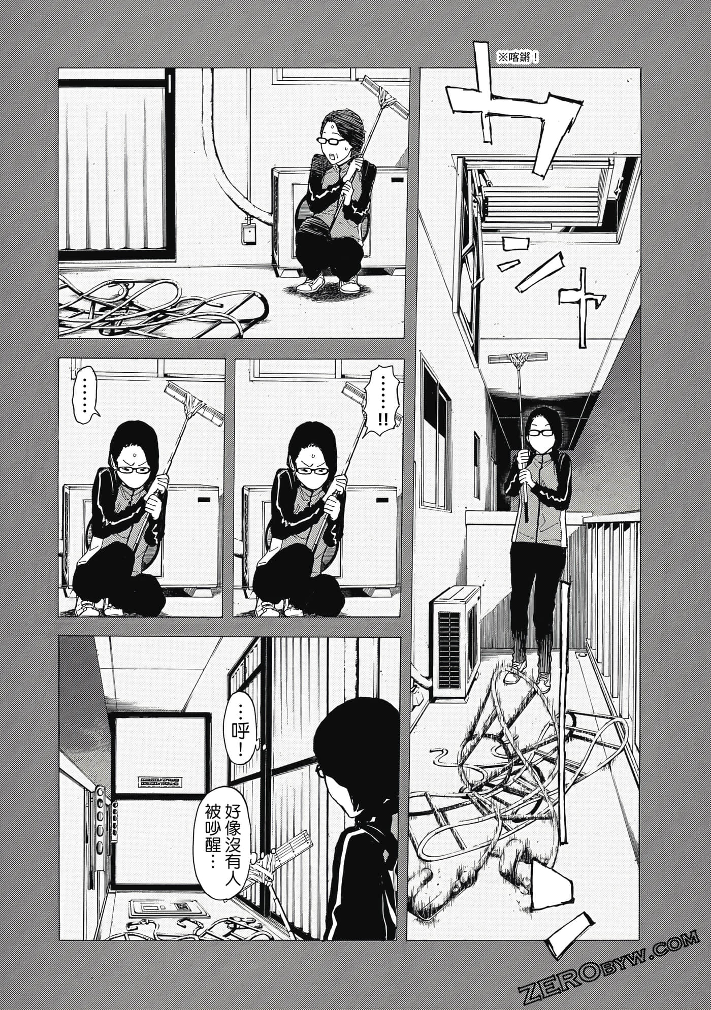 Page 81