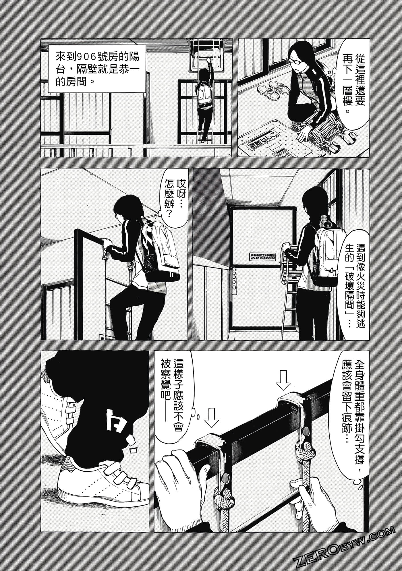 Page 82