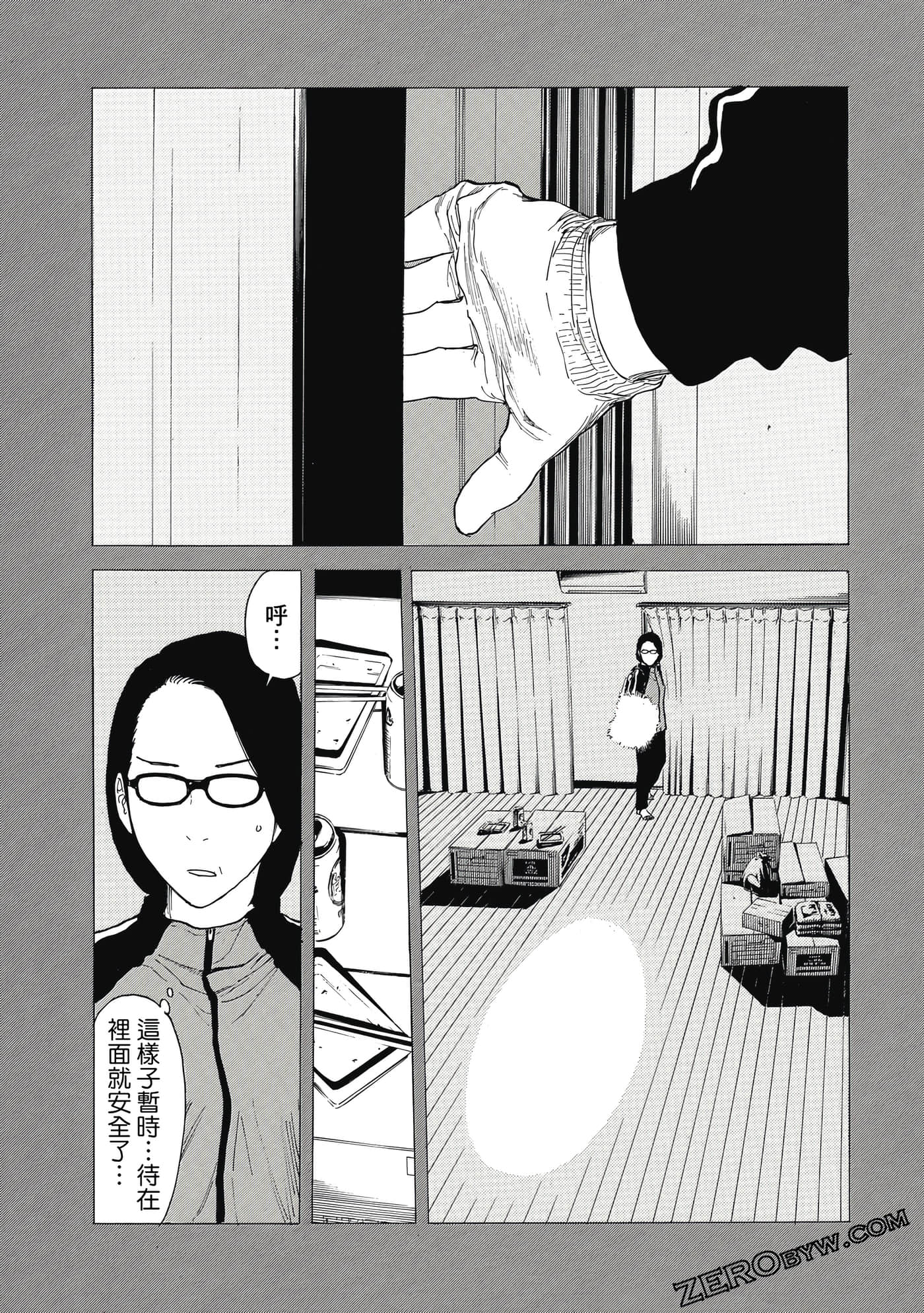 Page 84