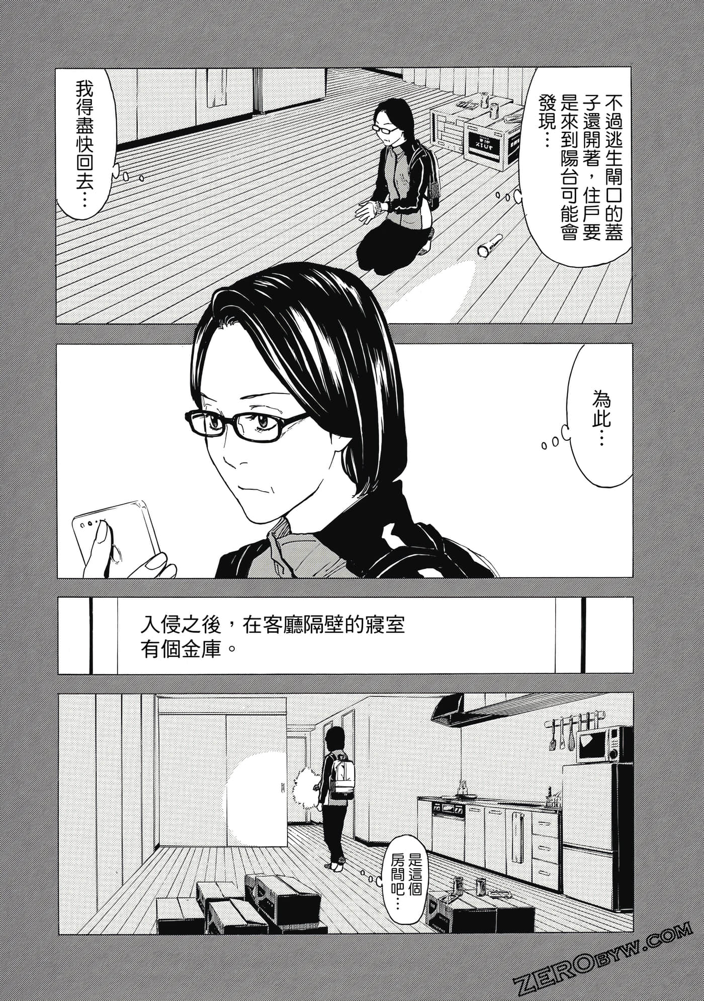 Page 85