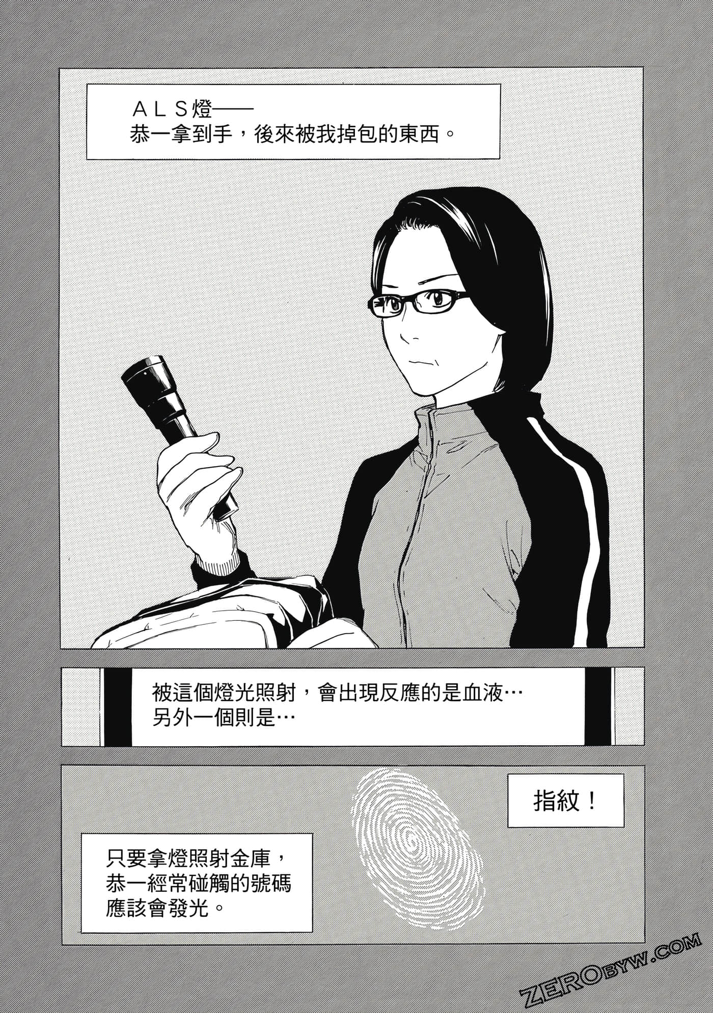 Page 89