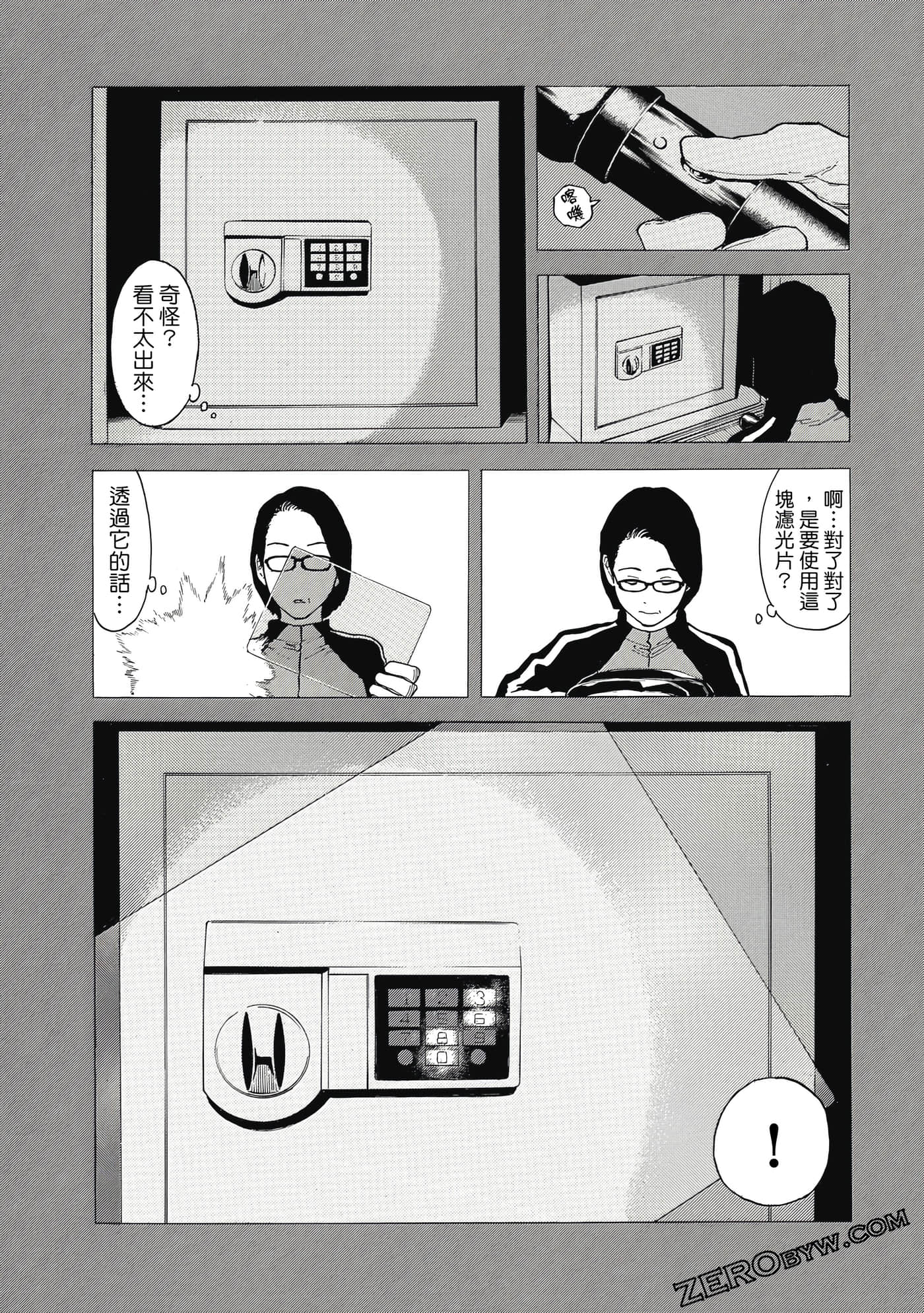Page 90