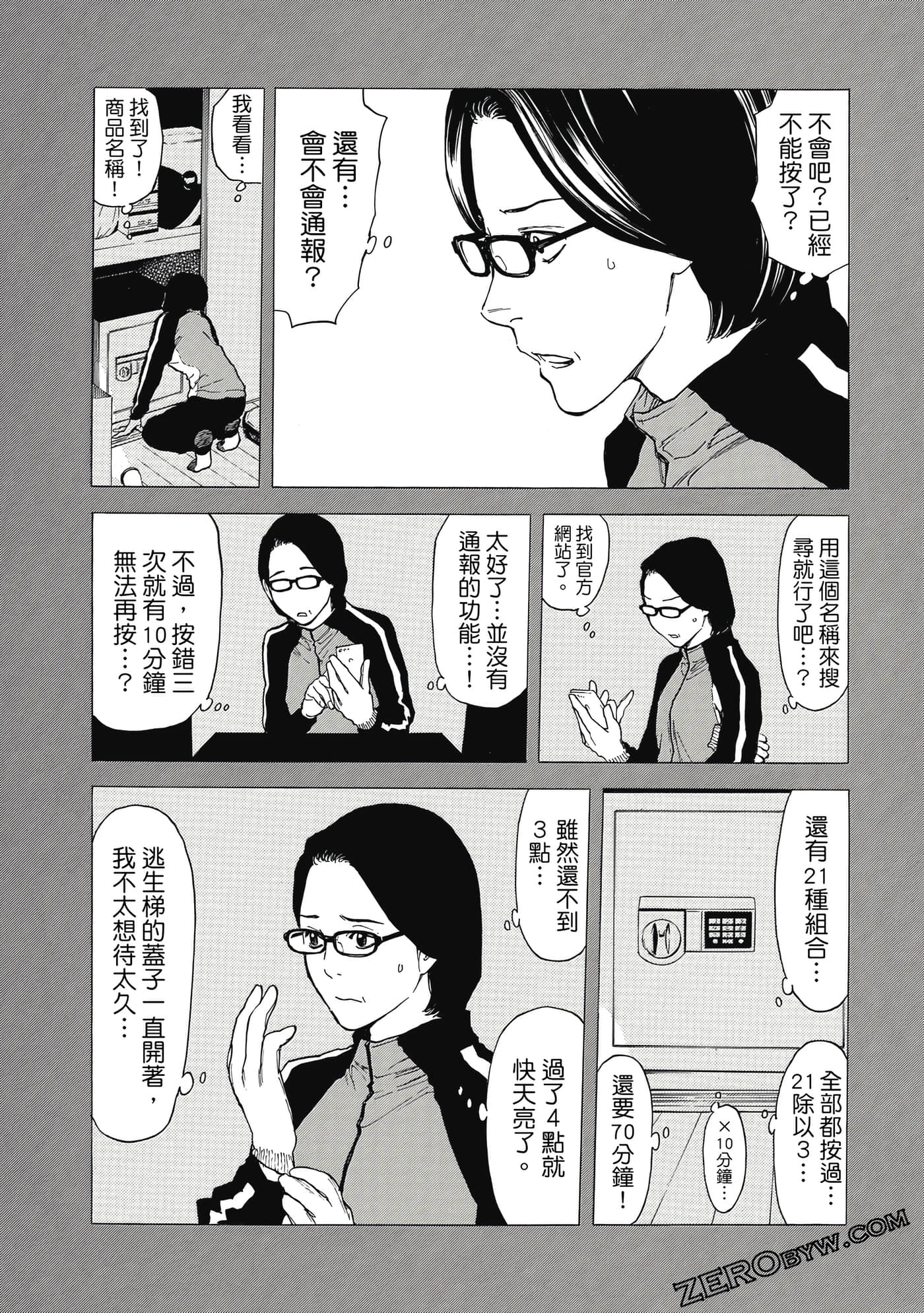Page 92