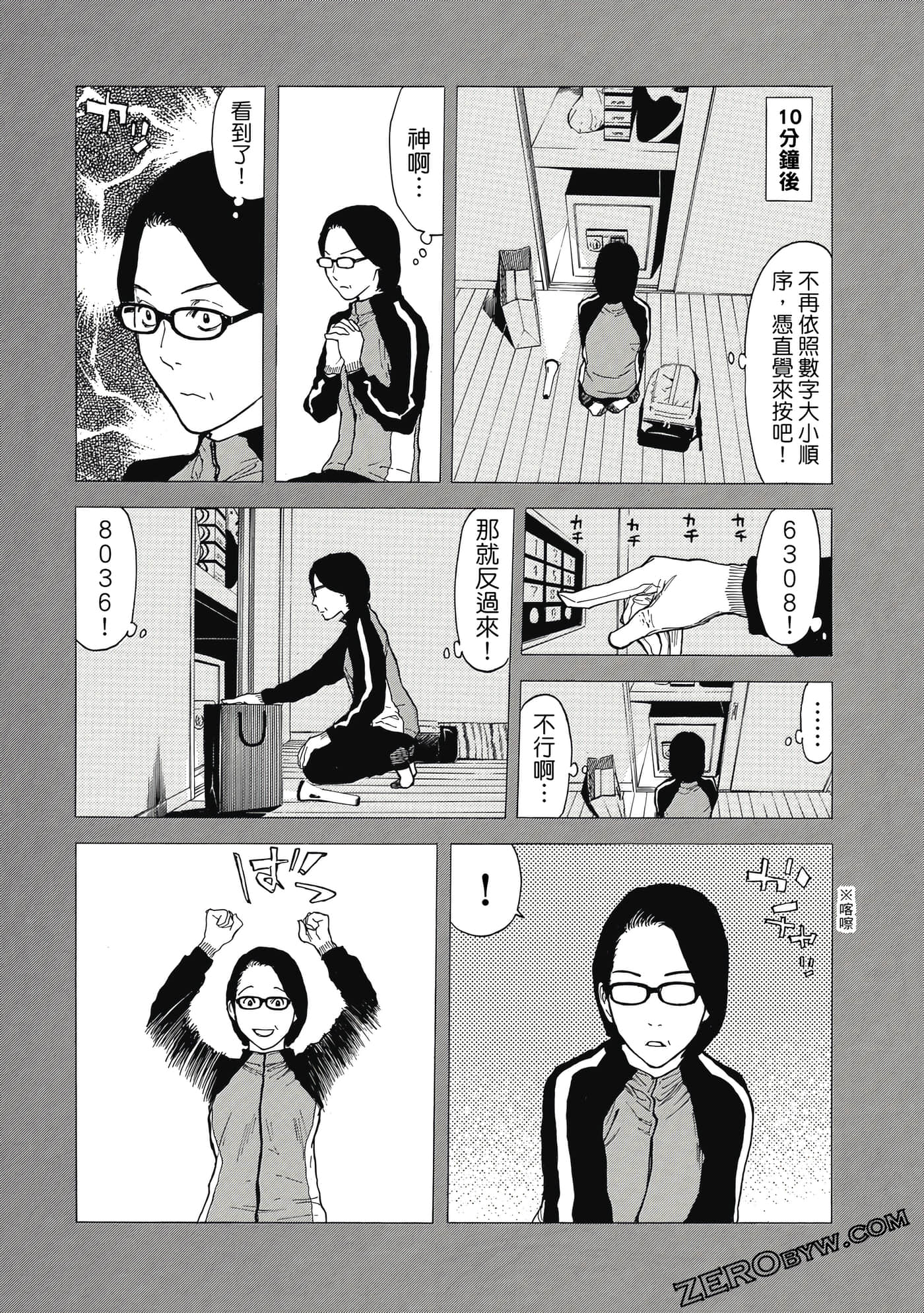 Page 93