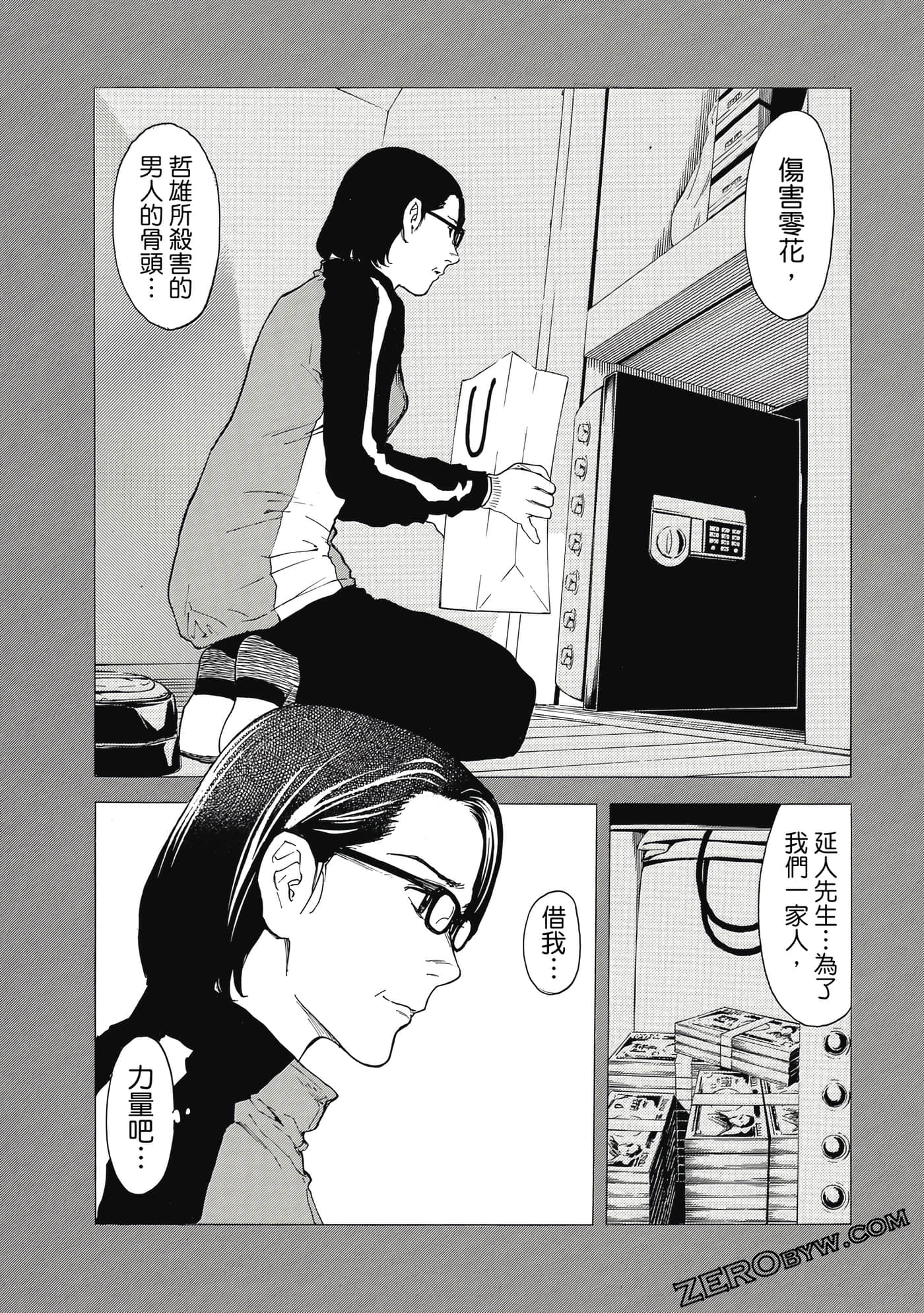 Page 94