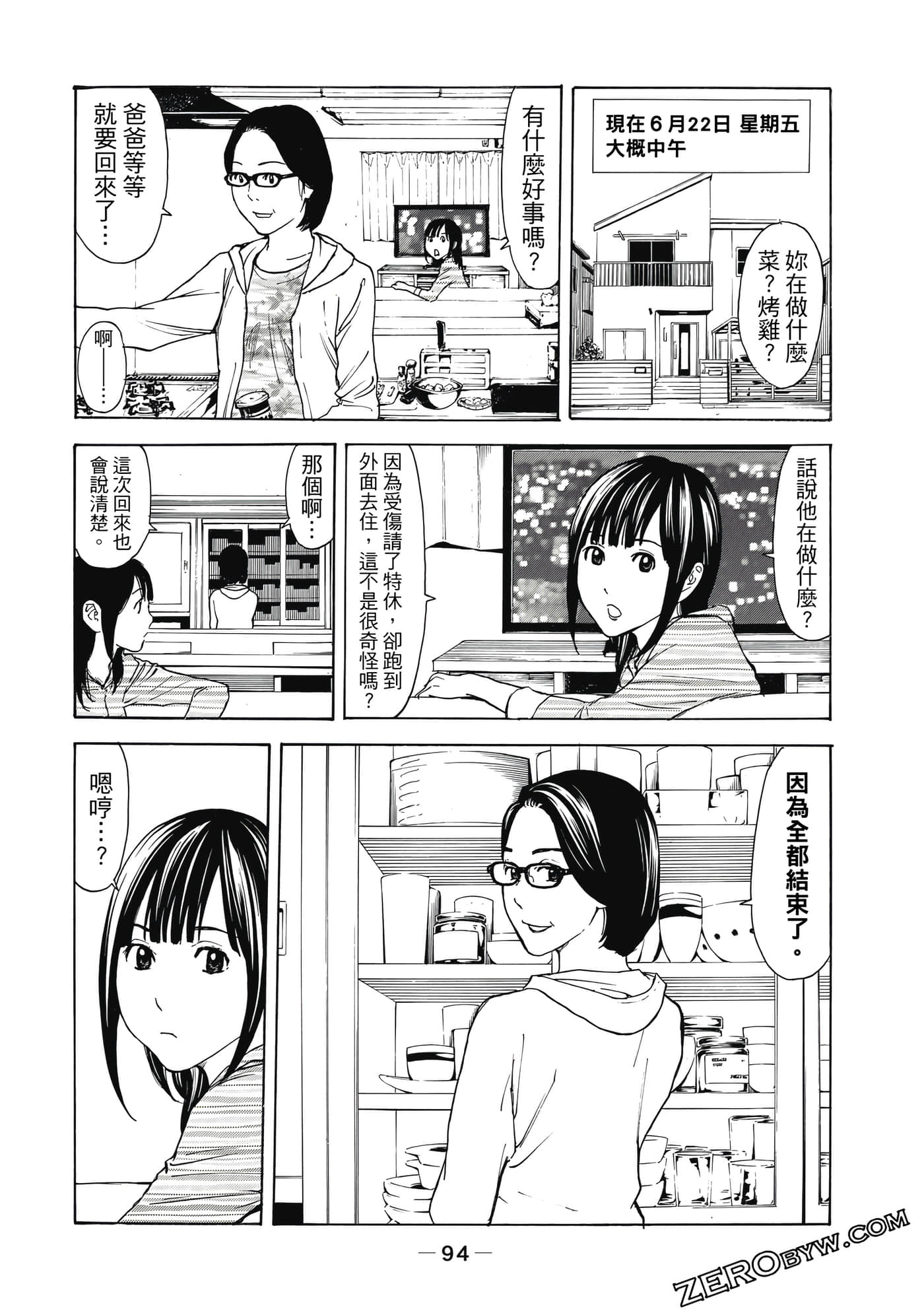 Page 95