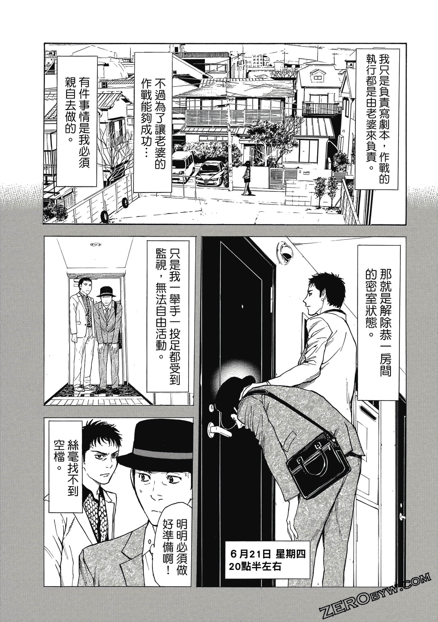Page 96
