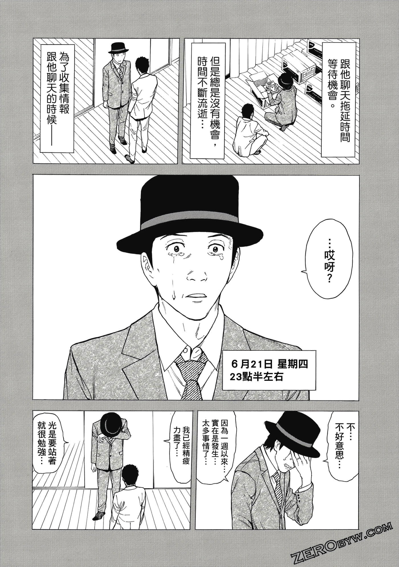 Page 97