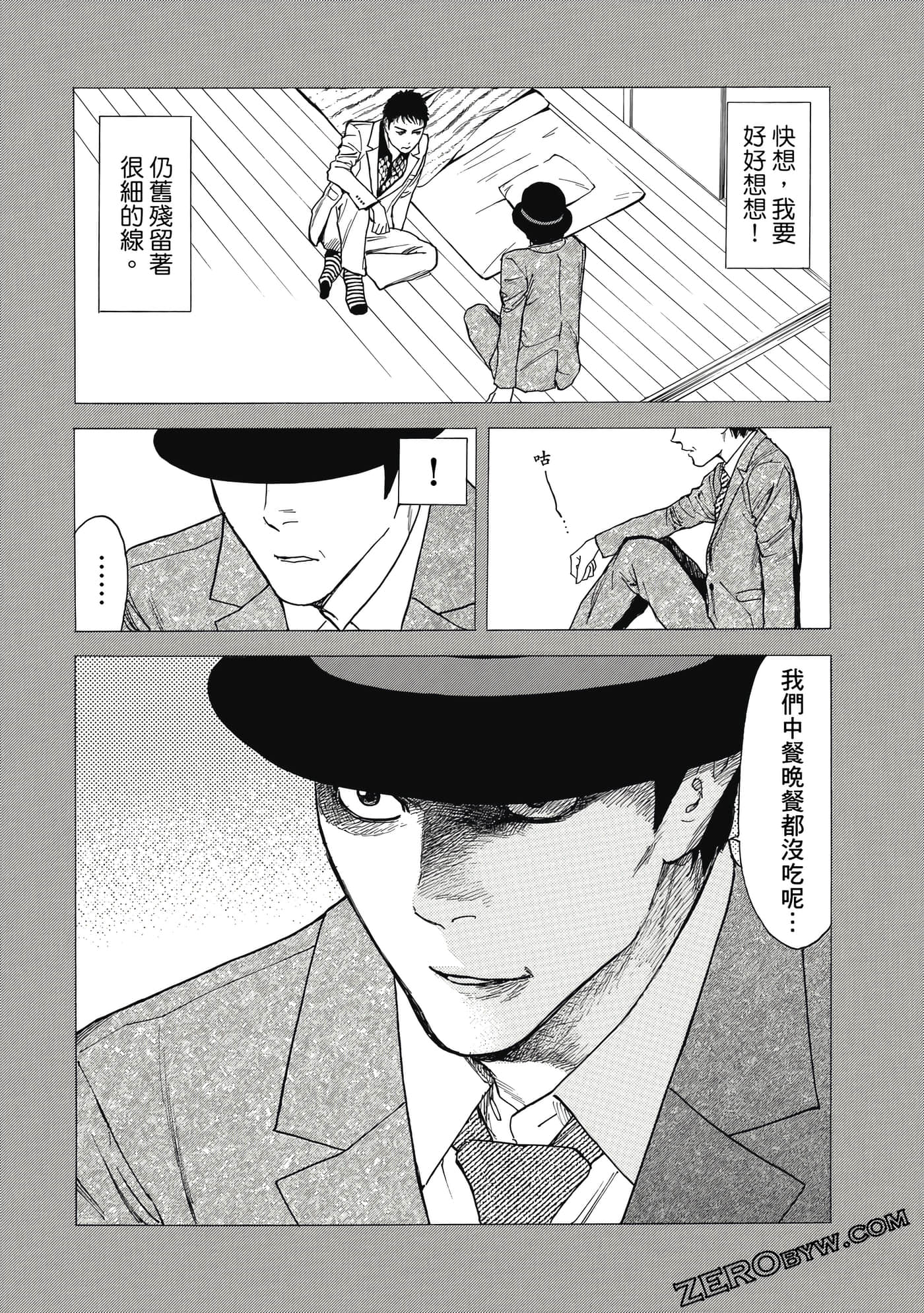 Page 99