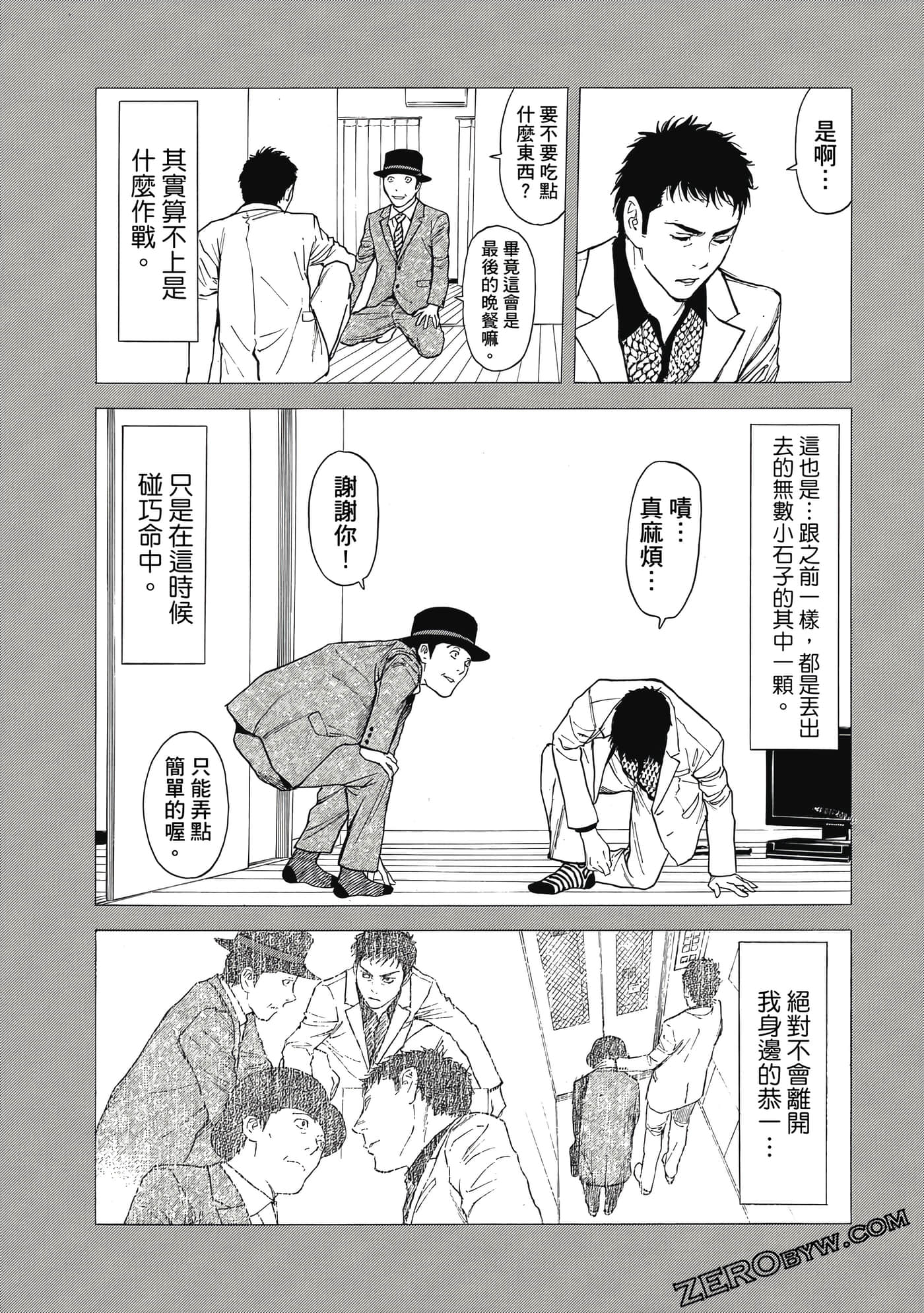 Page 100