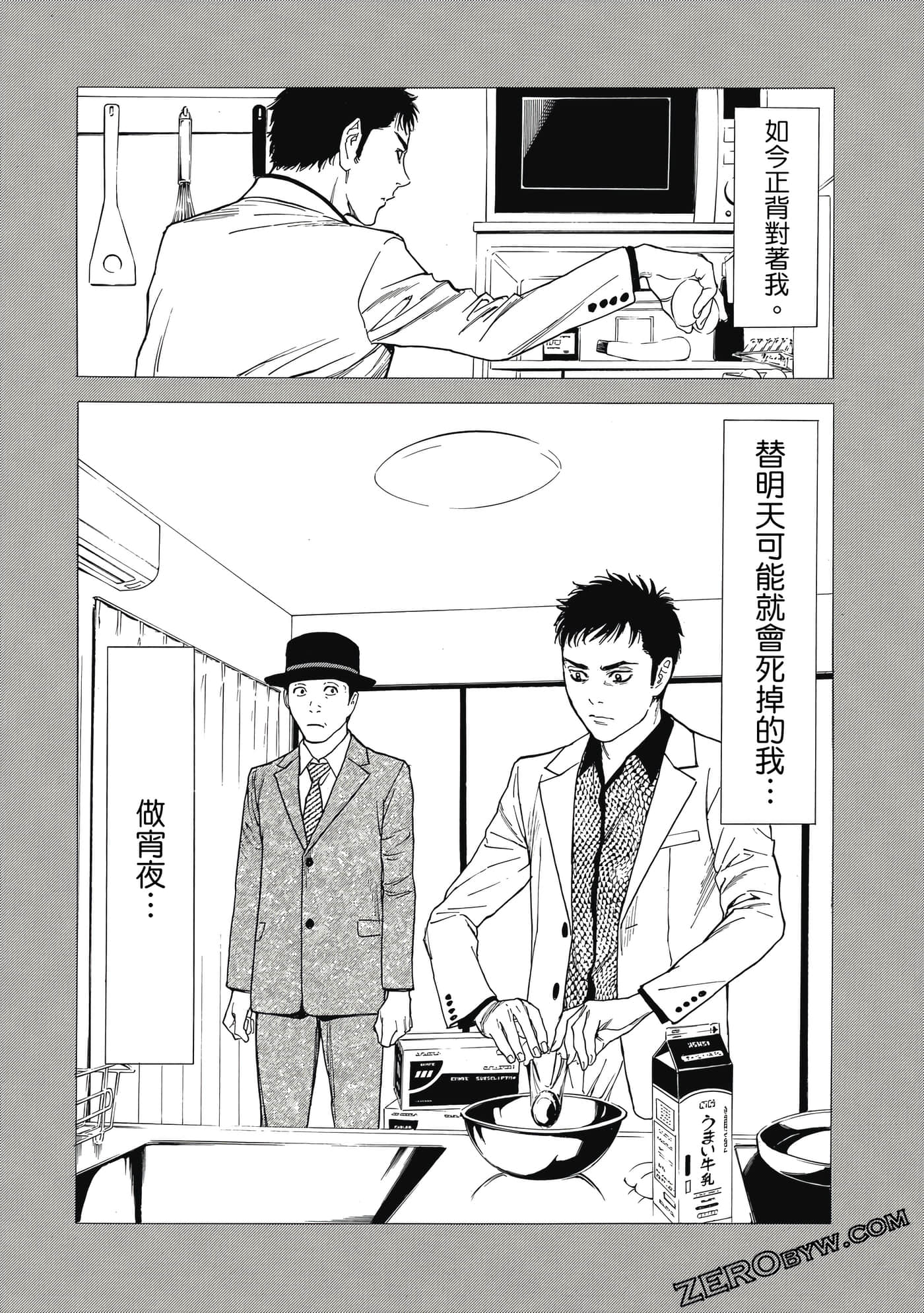 Page 101